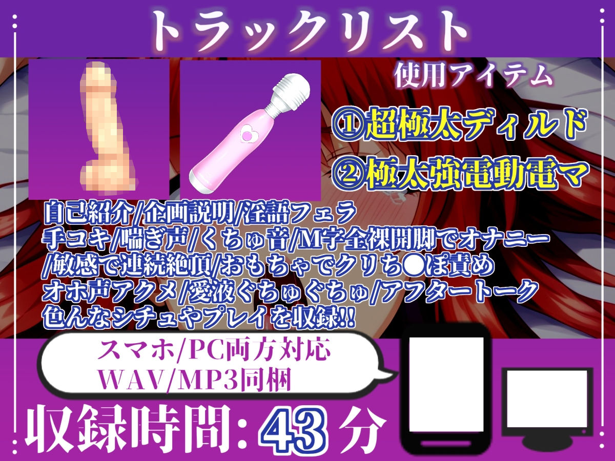【新作価格】【CG特典あり】【目隠しx媚び薬x電動ピストン責め】感度100倍キメセク！！ おま●こ快楽地獄 Kカップ女子が、何度逝っても終わらない無限の快楽地獄責めでおもらし連続絶頂♪【渡辺舞】 - サンプル画像 4
