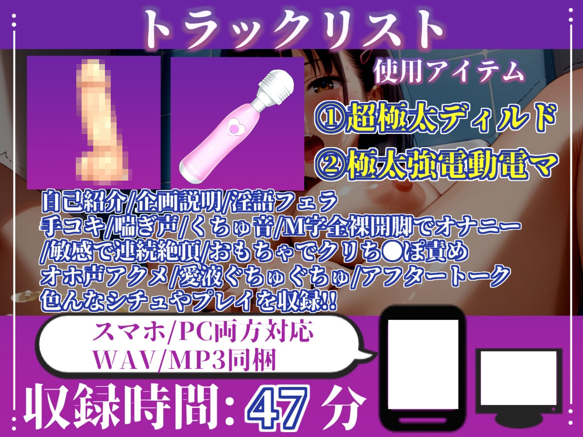 【新作価格】【CG特典あり】【淫語おなさぽ】喉輪締め！！ 一度吸い付いたら離さないすっぽんフェラでジュポジュポしながら全力オナニー！「おち●ぽもっとちょうだい！イグイグゥ〜！！」【渡辺舞】 - サンプル画像 4