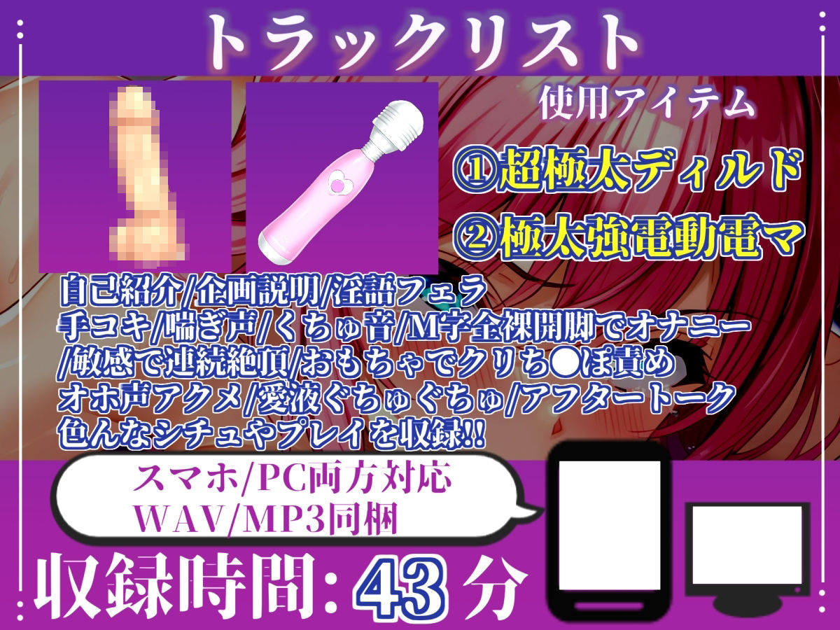 【新作価格】【CG特典あり】【バキュームフェラ実演】過去作No1のじゅるテク！！一度吸い付いたら離さないすっぽんフェラで全力オナニー！「おち●ぽちょうだい！イグイグゥ〜！！」【雛ノ屋あずき】 - サンプル画像 4