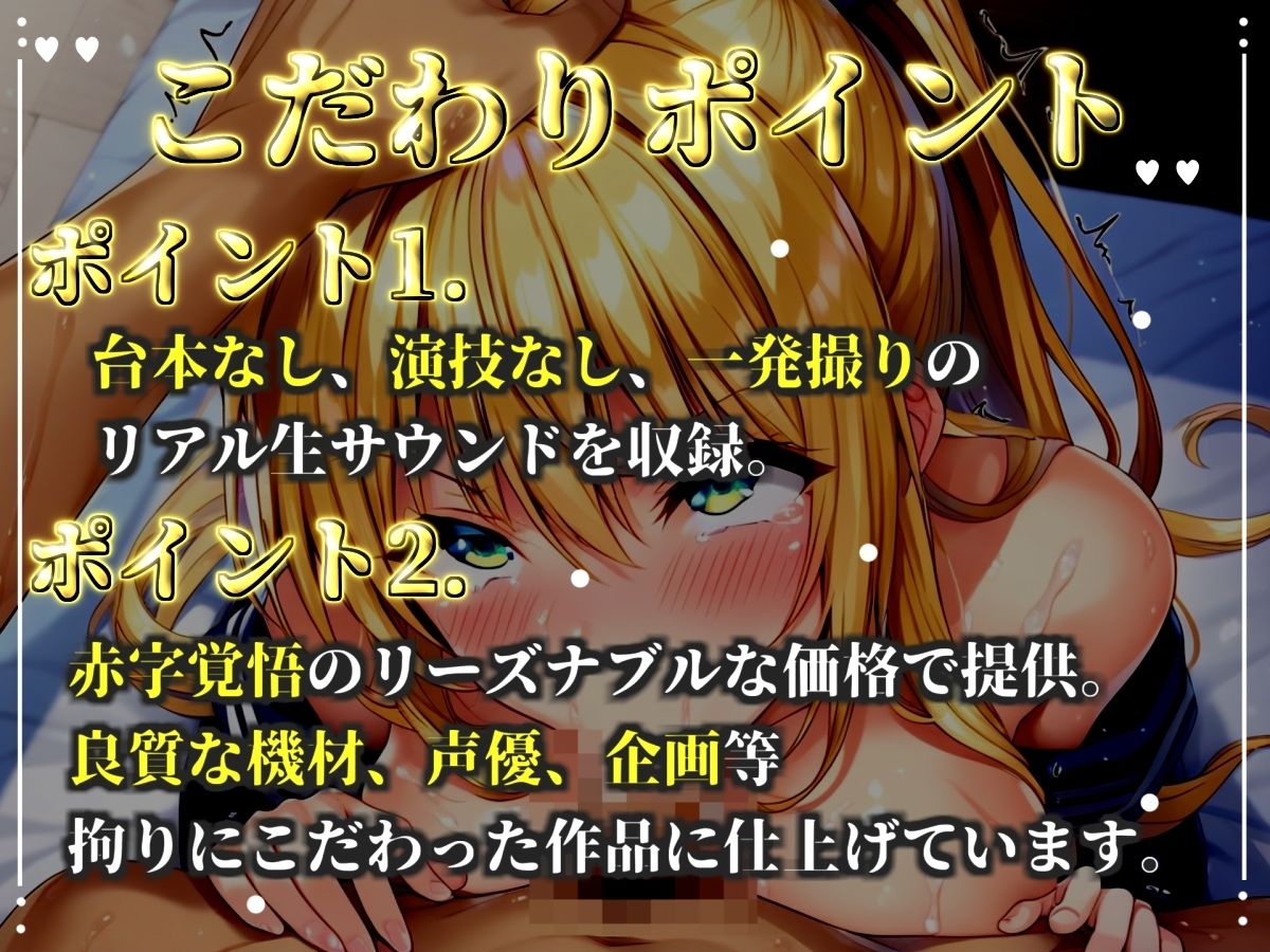 【新作価格】【CG特典あり】【バキュームフェラ実演】一度吸い付いたら離さないすっぽんディープスロートで全力オナニー！「もっと！！もっとちょうだい！！ じゅるるるぅ」【高橋美咲】 - サンプル画像 2