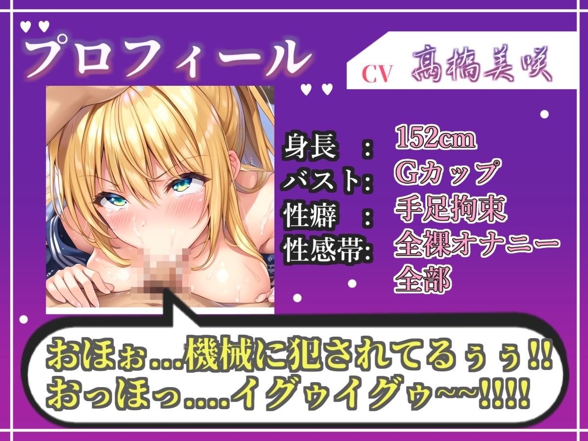 【新作価格】【CG特典あり】【バキュームフェラ実演】一度吸い付いたら離さないすっぽんディープスロートで全力オナニー！「もっと！！もっとちょうだい！！ じゅるるるぅ」【高橋美咲】 - サンプル画像 3
