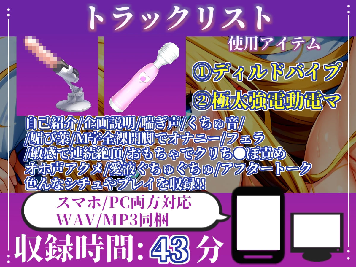 【新作価格】【CG特典あり】【目隠しx手足拘束x電動ピストン責め】変な汁でちゃいそう//おま●こ快楽地獄 Gカップ女子が巨乳を揺らしながら、無限の快楽地獄責めでおもらし連続絶頂♪【高橋美咲】 - サンプル画像 4