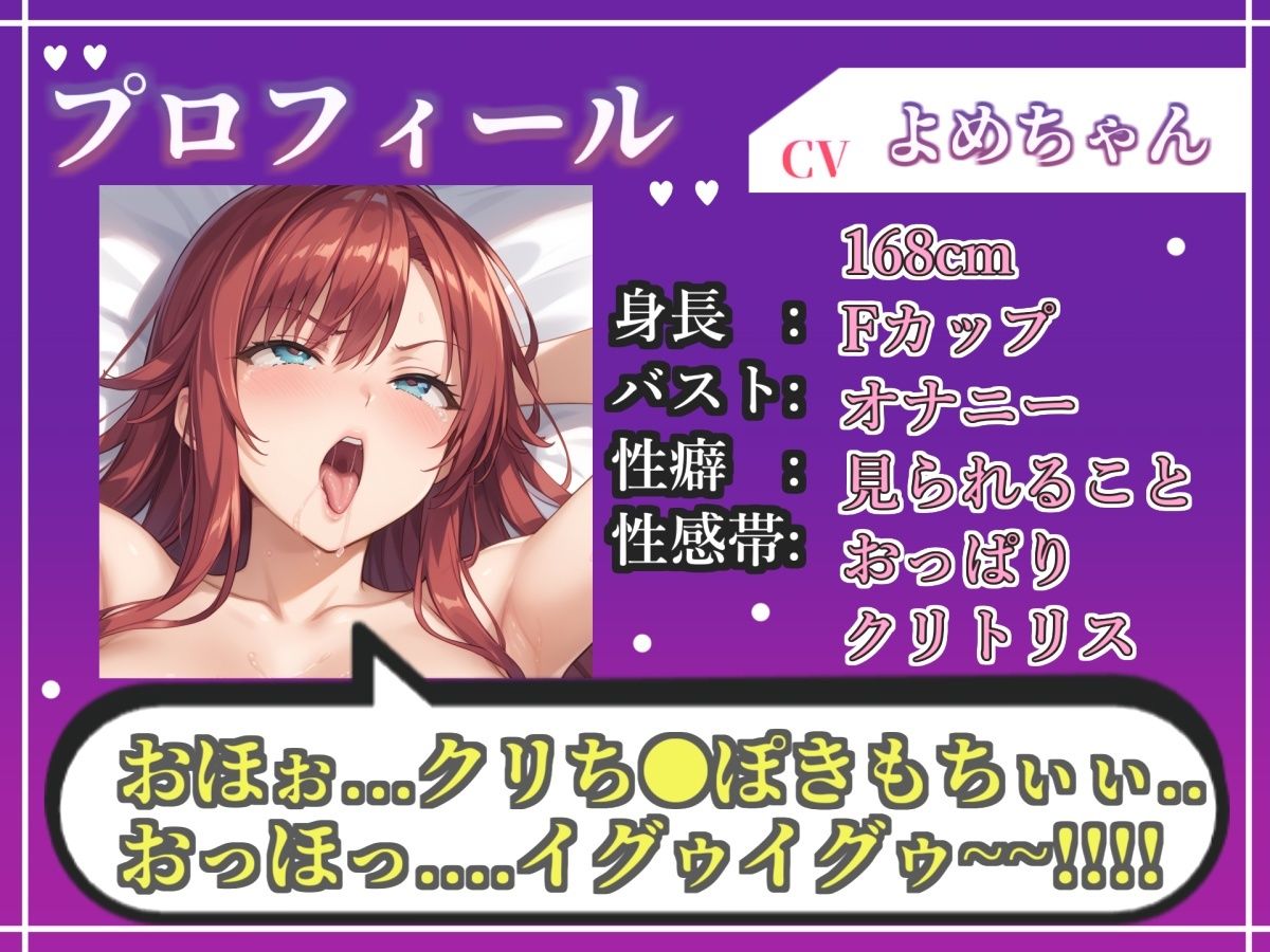 【新作価格】【CG特典あり】【オホ声実演部総集編】約185分収録♪神作4本セットvol.4【フェラチオ特化作品やオホ声オナニーなどの大人気作をたっぷり収録】 - サンプル画像 3