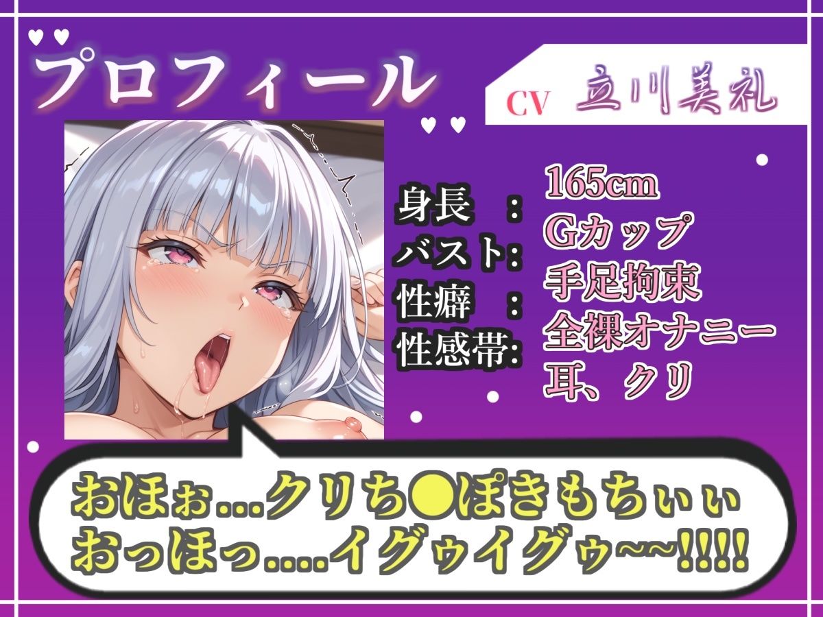 【新作価格】【CG特典あり】【オホ声実演部総集編】約185分収録♪神作4本セットvol.4【フェラチオ特化作品やオホ声オナニーなどの大人気作をたっぷり収録】 - サンプル画像 4