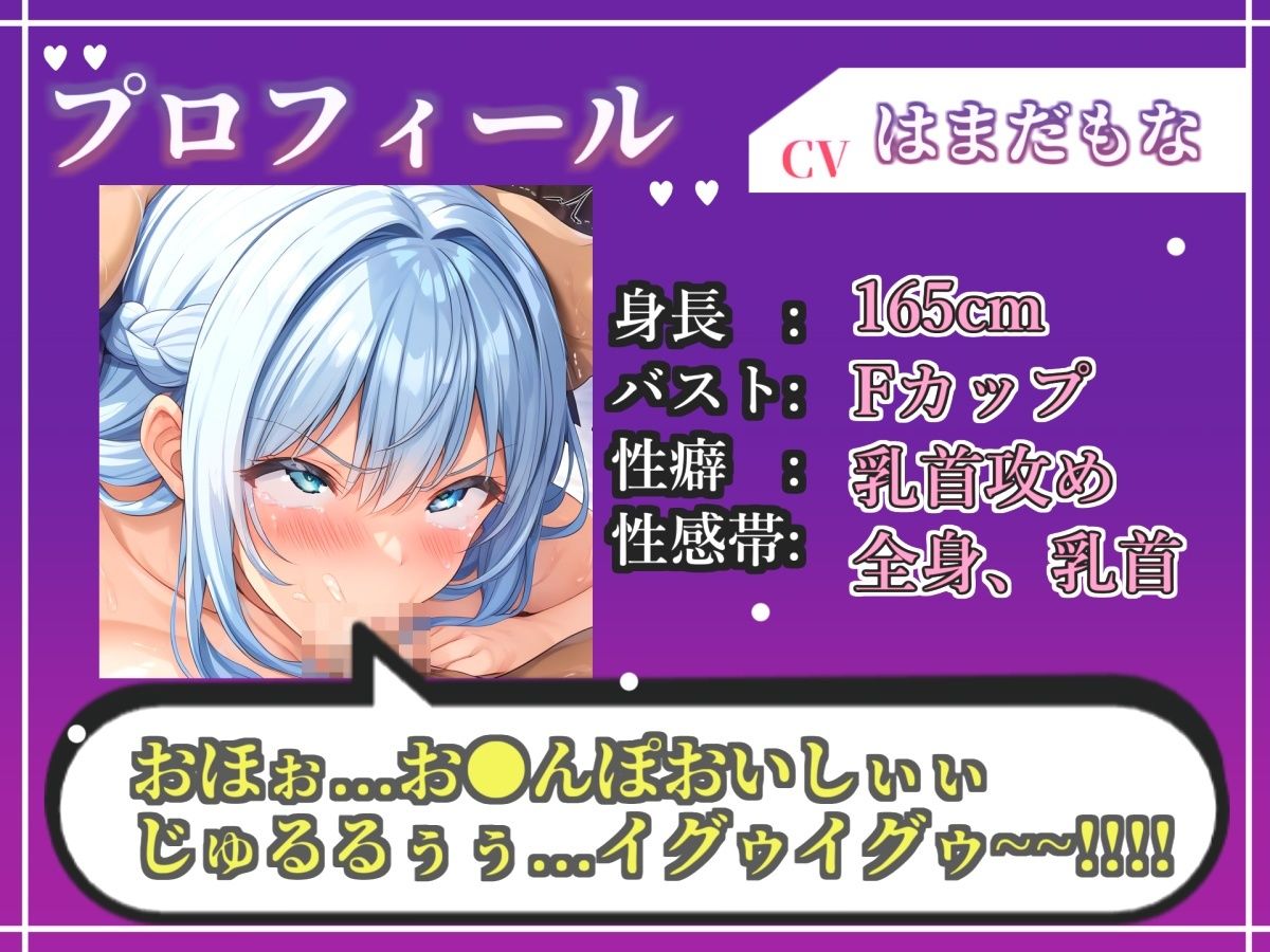 【新作価格】【CG特典あり】【オホ声実演部総集編】約185分収録♪神作4本セットvol.4【フェラチオ特化作品やオホ声オナニーなどの大人気作をたっぷり収録】 - サンプル画像 5