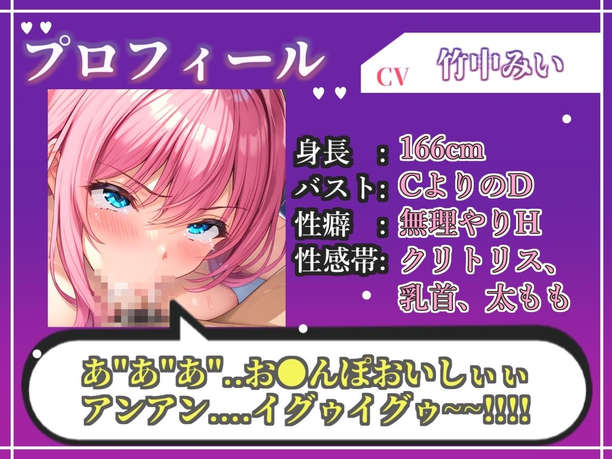 【新作価格】【CG特典あり】【オホ声実演部総集編】約185分収録♪神作4本セットvol.4【フェラチオ特化作品やオホ声オナニーなどの大人気作をたっぷり収録】 - サンプル画像 6