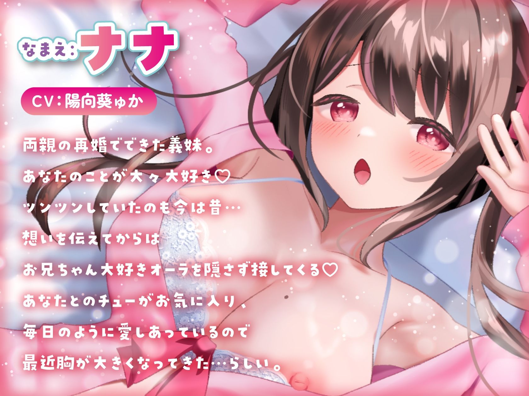 【キス×いちゃラブ】も〜っと！お兄ちゃんしゅきしゅき義妹と密着ベロチュー交尾生活【KU100収録】 - サンプル画像 3