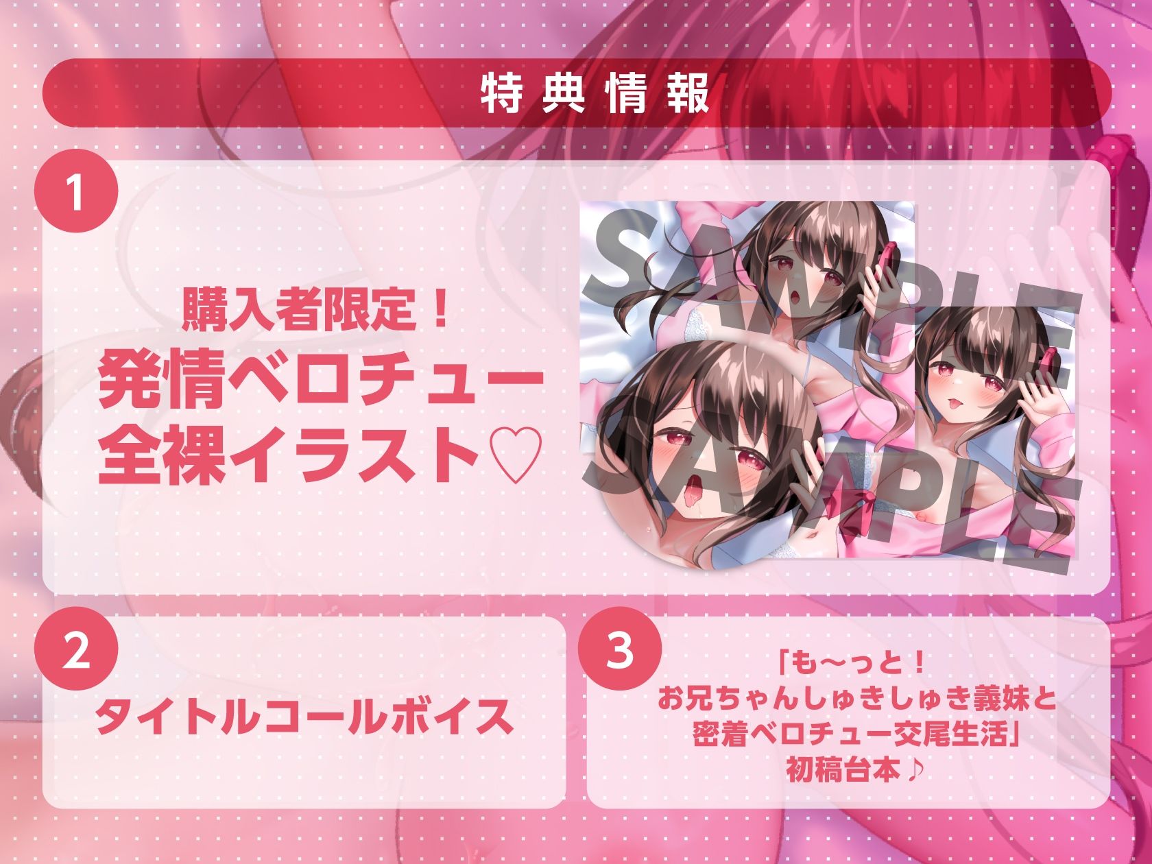 【キス×いちゃラブ】も〜っと！お兄ちゃんしゅきしゅき義妹と密着ベロチュー交尾生活【KU100収録】 - サンプル画像 4