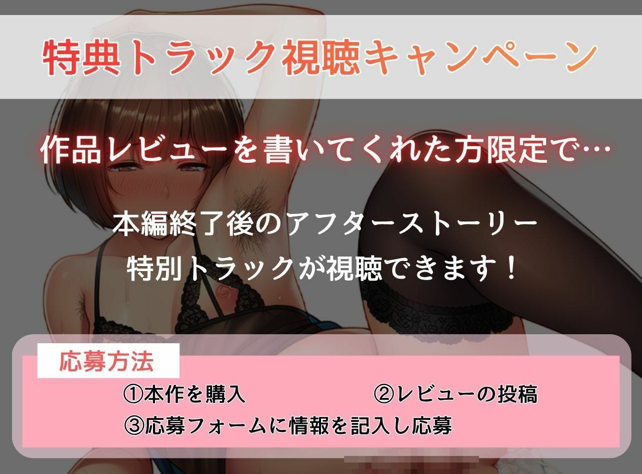 愛する妻がいるのに、メスホモに堕ちました〜アラサー男子、オスを卒業します〜 - サンプル画像 3