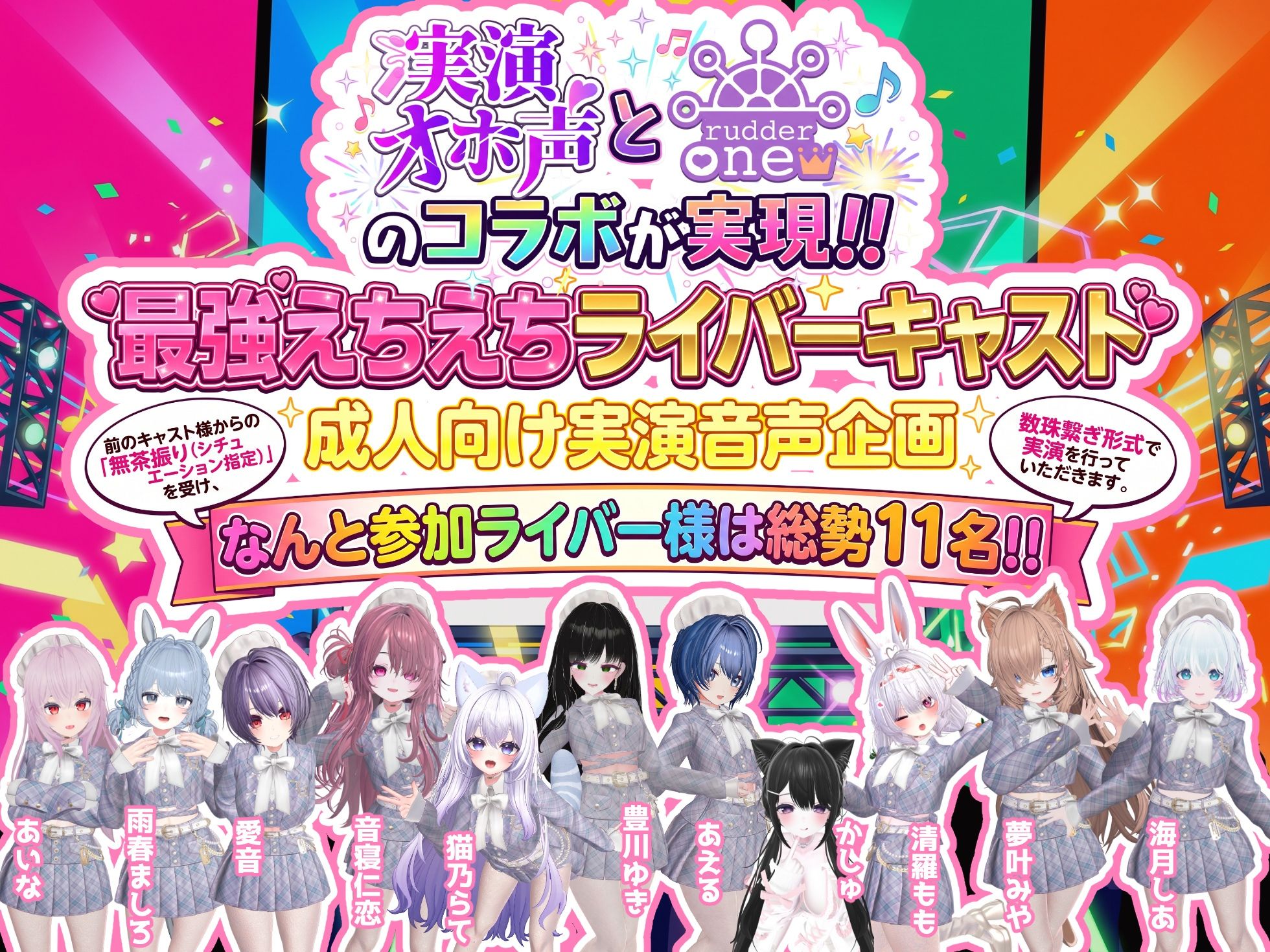 【実演オホ声×AVtuber事務所「rudder one」コラボ企画】無茶振りお題で数珠繋ぎオナニーリレー！！【6人目:豊川ゆき】 - サンプル画像 2