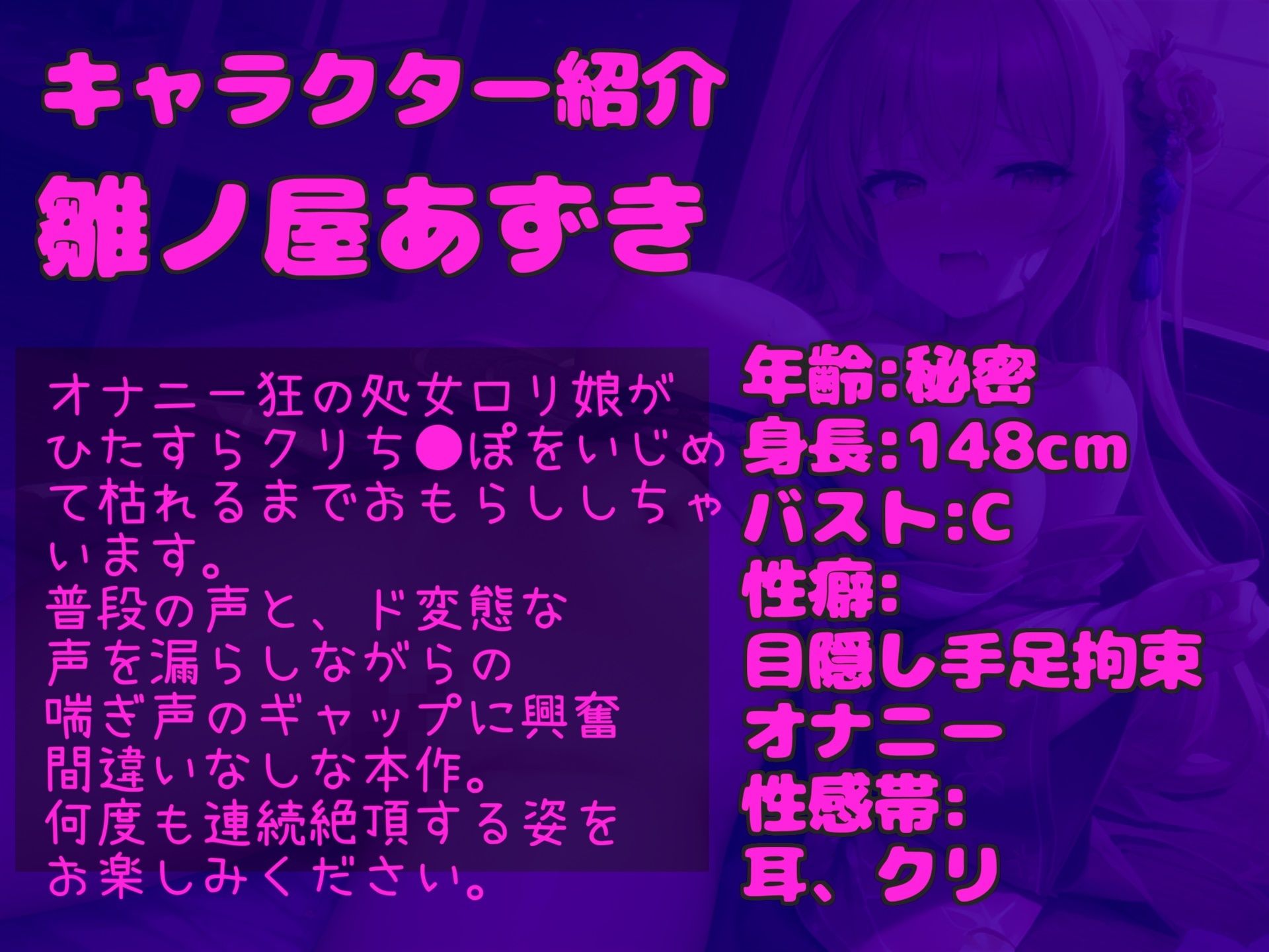 【新作価格】【豪華おまけあり】約165分♪特大ボリューム♪【豪華おまけあり】♪良作厳選♪ガチ実演コンプリートパックVol.22♪4本まとめ売りセット【一こころ 雛ノ屋あずき 結原かなみ 温萌千夜】 - サンプル画像 4