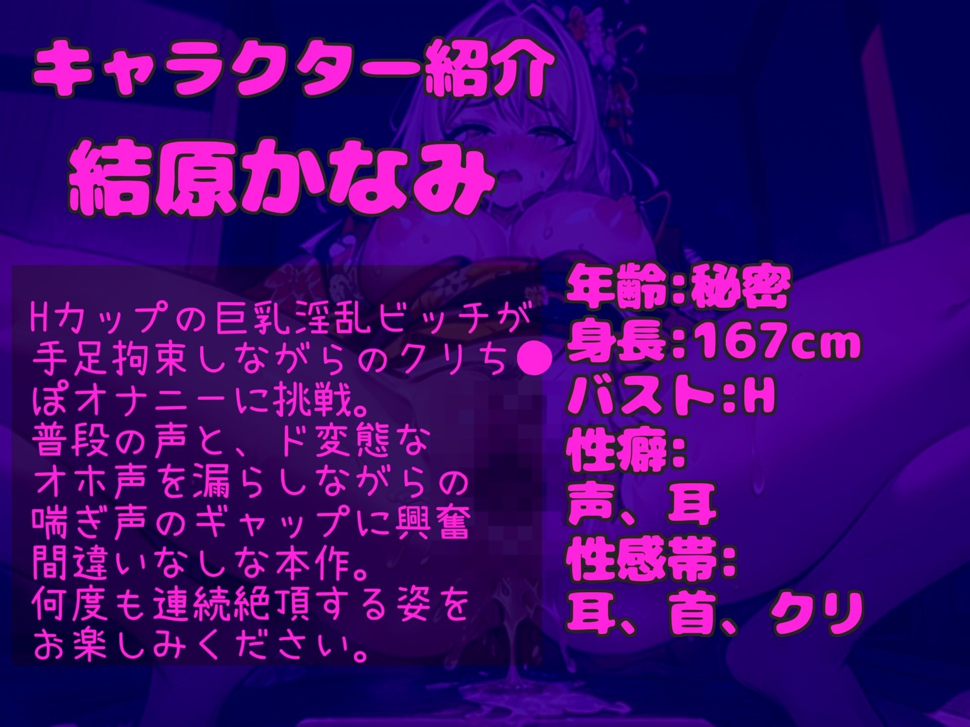 【新作価格】【豪華おまけあり】約165分♪特大ボリューム♪【豪華おまけあり】♪良作厳選♪ガチ実演コンプリートパックVol.22♪4本まとめ売りセット【一こころ 雛ノ屋あずき 結原かなみ 温萌千夜】 - サンプル画像 5
