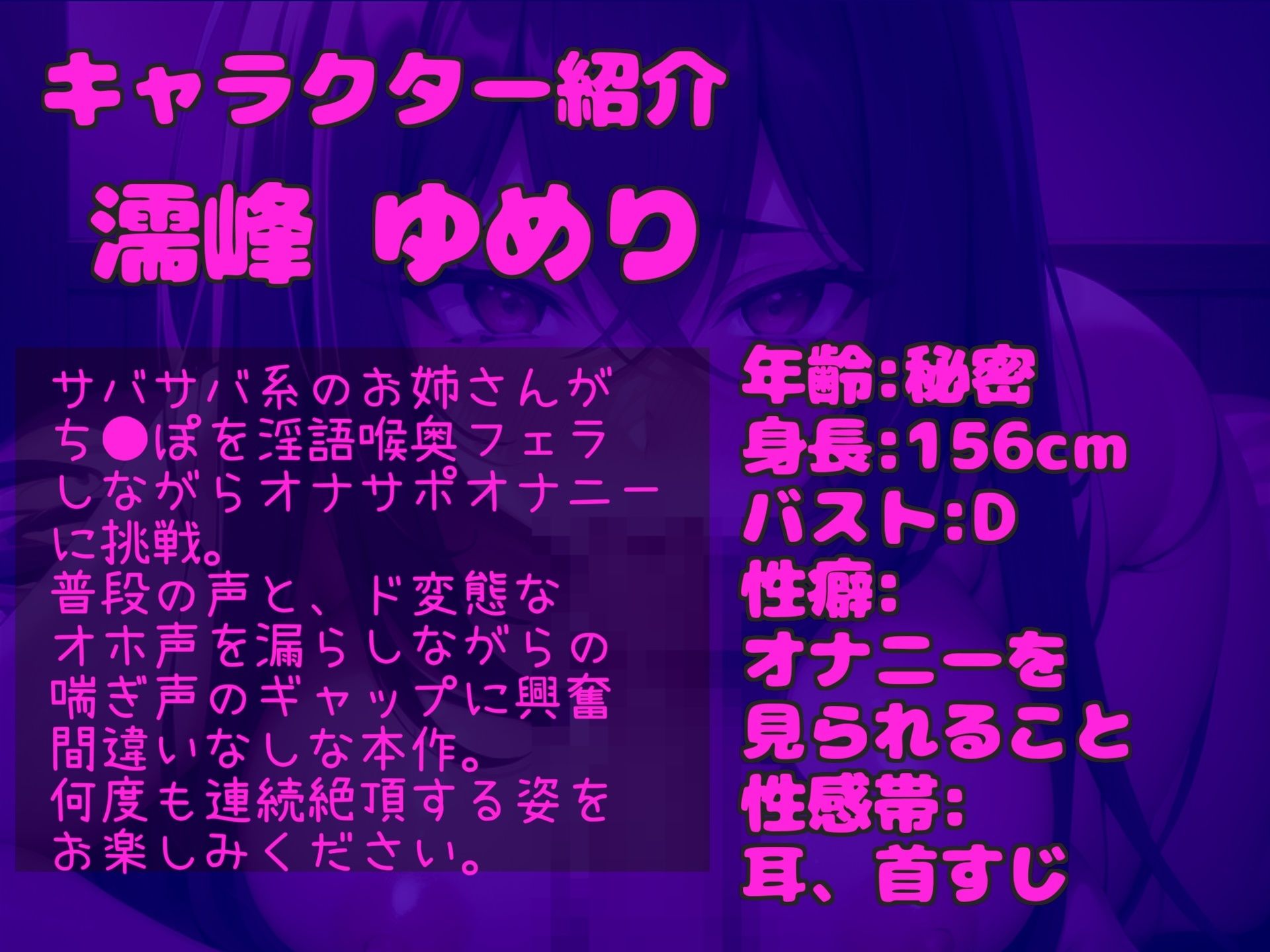 【新作価格】【豪華おまけあり】約165分♪特大ボリューム♪【豪華おまけあり】♪良作厳選♪ガチ実演コンプリートパックVol.22♪4本まとめ売りセット【一こころ 雛ノ屋あずき 結原かなみ 温萌千夜】 - サンプル画像 6