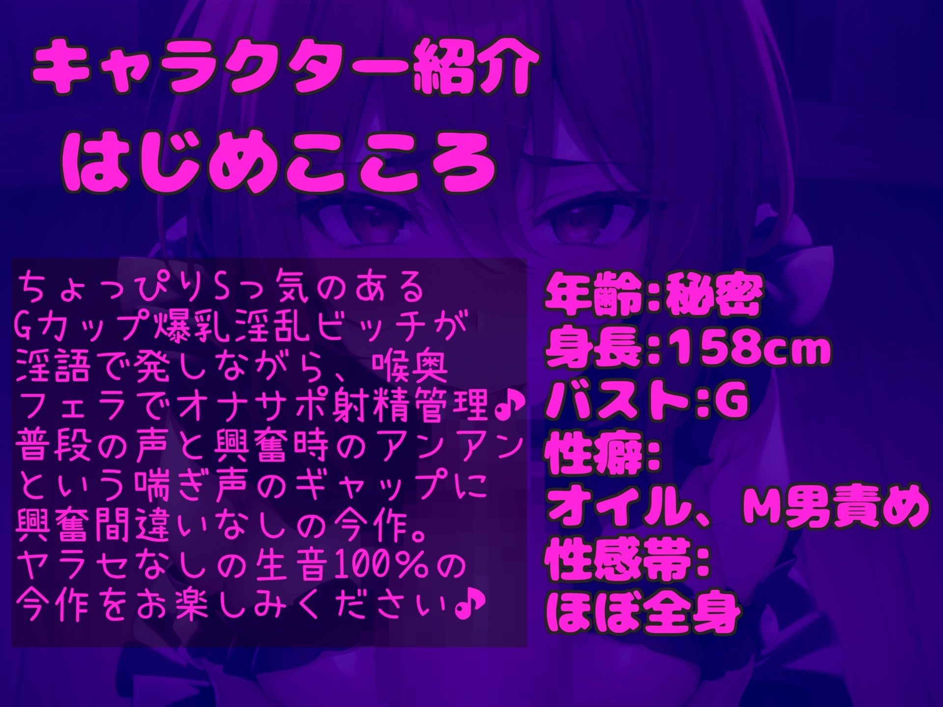 【新作価格】【豪華おまけあり】約165分♪特大ボリューム♪【豪華おまけあり】♪良作厳選♪ガチ実演コンプリートパックVol.22♪4本まとめ売りセット【一こころ 雛ノ屋あずき 結原かなみ 温萌千夜】 - サンプル画像 7