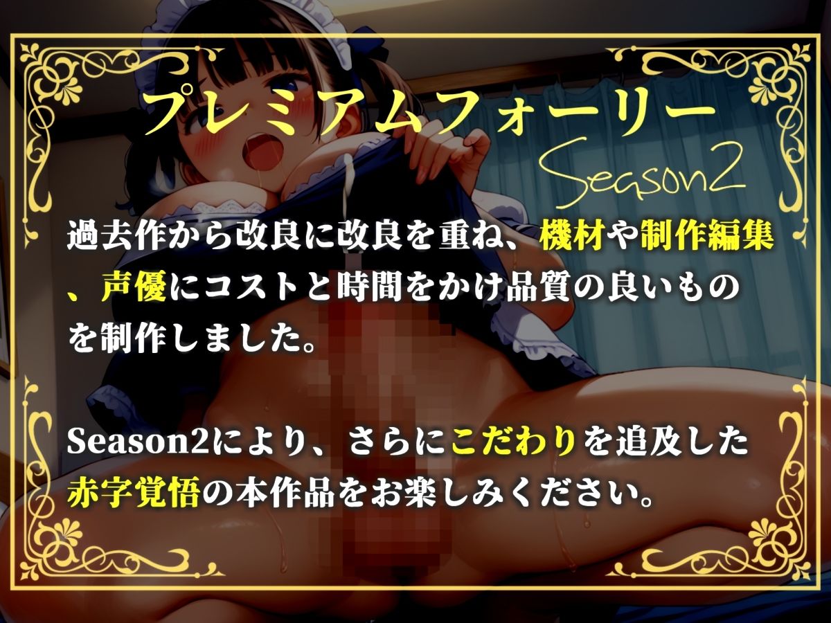 【新作価格】【豪華おまけあり】【プレミアムサウンド】催○アプリを使用しての学校のふたなりアイドル女子のアナルレ●プ♪ 彼氏に電話を掛けさせながらの3穴調教寝取られSEX - サンプル画像 1