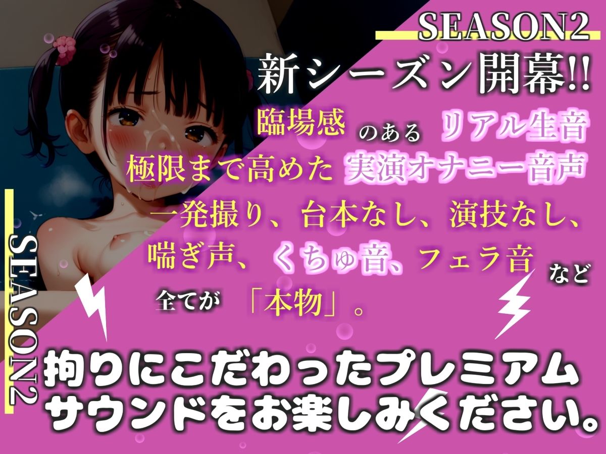【新作価格】【豪華おまけあり】【リアル生サウンド】バレたら即終了♪人気声優「雛ノ屋あずき」が深夜の男子公園便所で、激しくアナルとクリの3点責めをしながらオホ声連続おもらし♪ - サンプル画像 1