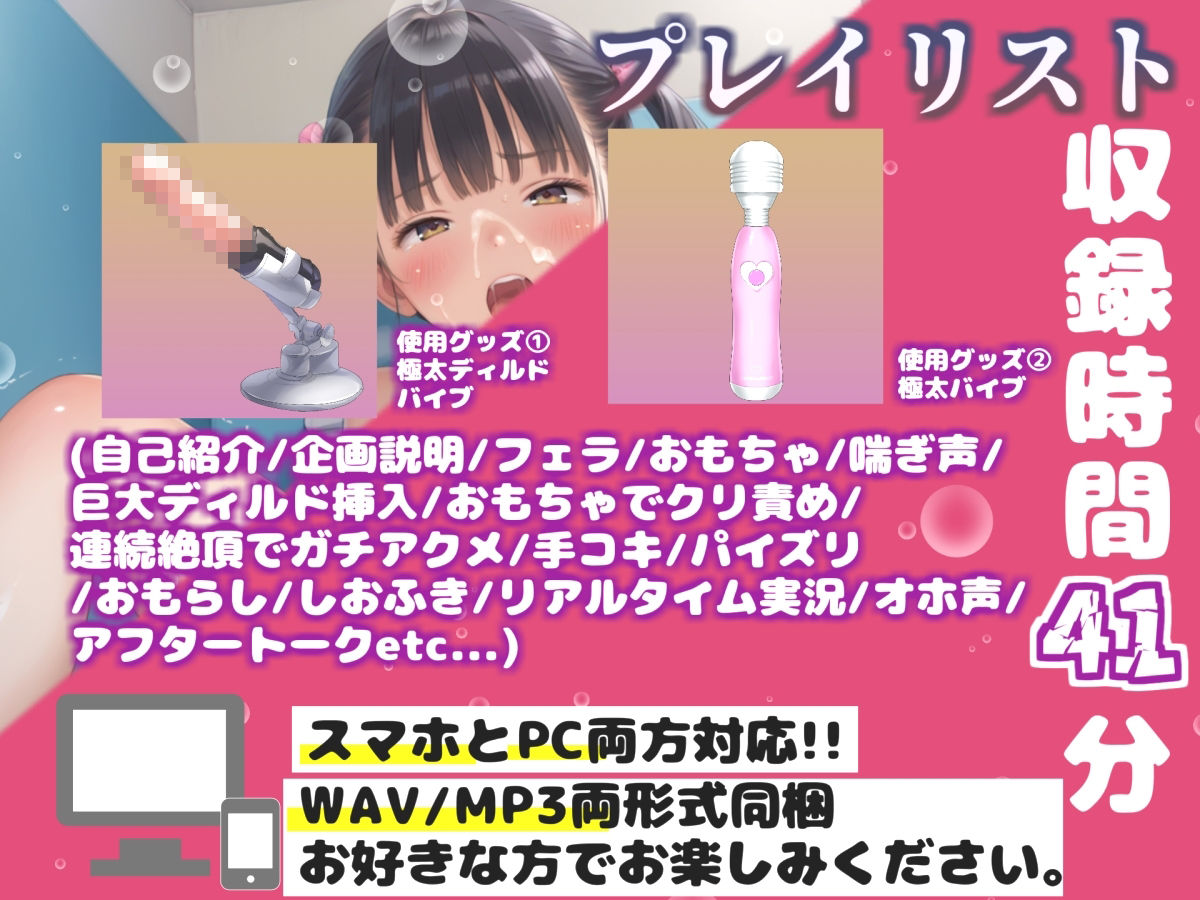 【新作価格】【豪華おまけあり】初登場！！【リアル生サウンド】バレたら即終了♪人気Eカップ爆乳声優「瀬川りの」が深夜の男子公園便所で、激しくフェラチオ＆クリ責めをしながらオホ声連続おもらし♪ - サンプル画像 3