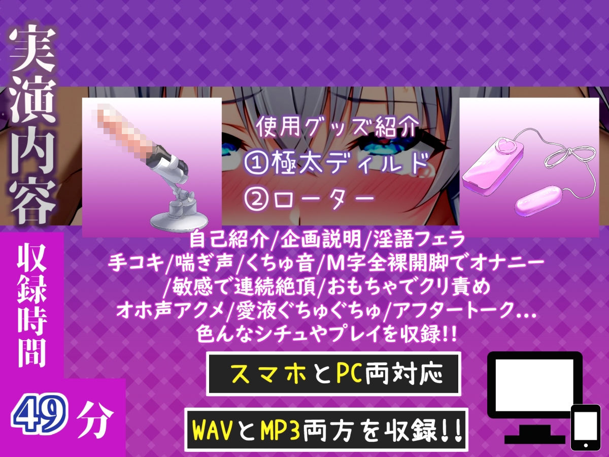 【新作価格】【CG特典付】約50分♪【喉奥フェラ実演】喉輪締め＆すっぽんバキューム！！欲望のままにしゃぶり尽くすおなさぽオナニー♪「おち●ぽ汁ちょうだい！！イグイグ！ じゅるるるぅ」 - サンプル画像 4
