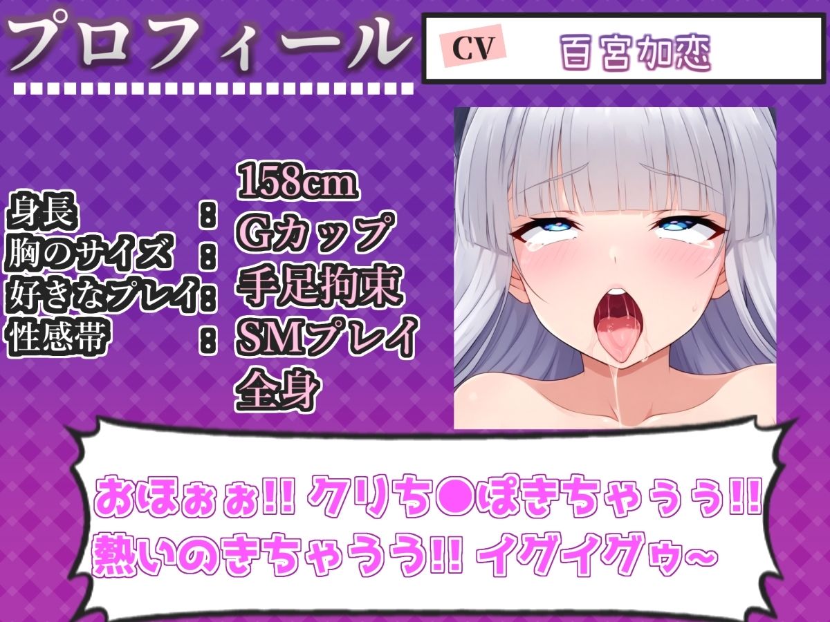 【新作価格】【CG特典付】 はじめてのオナニー実演 THE FIRST AHEGAO 百宮加恋 - サンプル画像 3