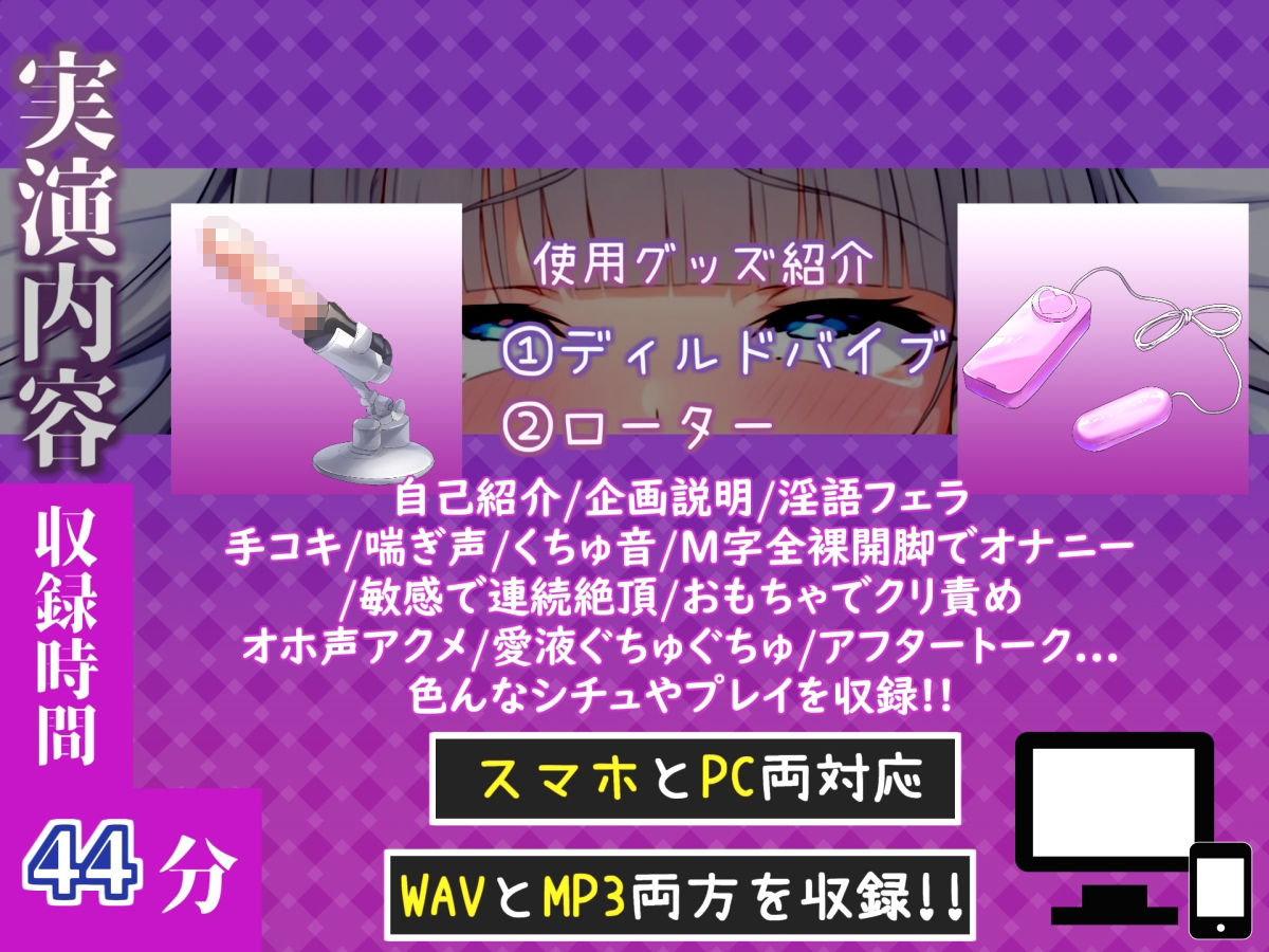 【新作価格】【CG特典付】 はじめてのオナニー実演 THE FIRST AHEGAO 百宮加恋 - サンプル画像 4
