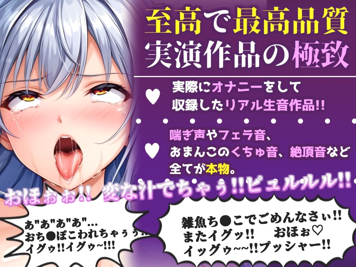 【新作価格】【CG特典付】 【けつあなマニア】男の娘が手足拘束＆目隠しして極太アナルバイブでお尻の穴をとろとろけつまんこになるまで実演♪「けつあなきちゃうぅぅ！！プッシャー！！」【名無し】 - サンプル画像 1