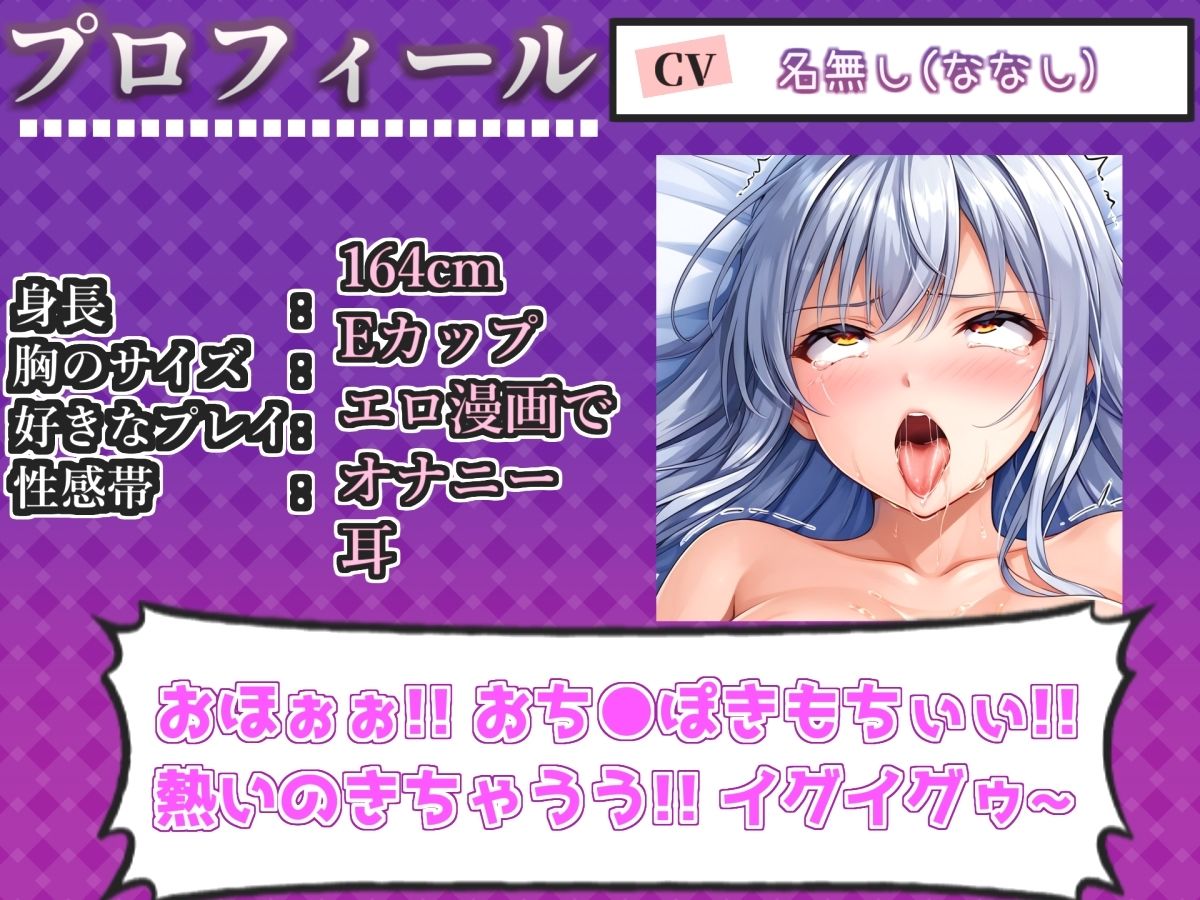 【新作価格】【CG特典付】 【けつあなマニア】男の娘が手足拘束＆目隠しして極太アナルバイブでお尻の穴をとろとろけつまんこになるまで実演♪「けつあなきちゃうぅぅ！！プッシャー！！」【名無し】 - サンプル画像 3