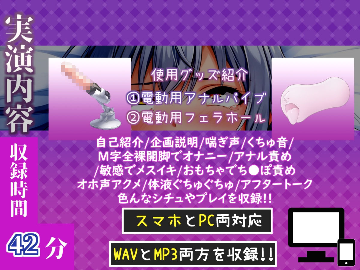 【新作価格】【CG特典付】 【けつあなマニア】男の娘が手足拘束＆目隠しして極太アナルバイブでお尻の穴をとろとろけつまんこになるまで実演♪「けつあなきちゃうぅぅ！！プッシャー！！」【名無し】 - サンプル画像 4