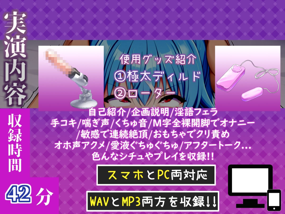【新作価格】【CG特典付】 【媚び薬感度100倍】喉輪締め＆すっぽんバキューム！！媚び薬服用で欲望のままにしゃぶり尽くすおなさぽオナニー♪「体が熱いのおおおお！！イグイグ！！じゅるるるぅ」 - サンプル画像 4