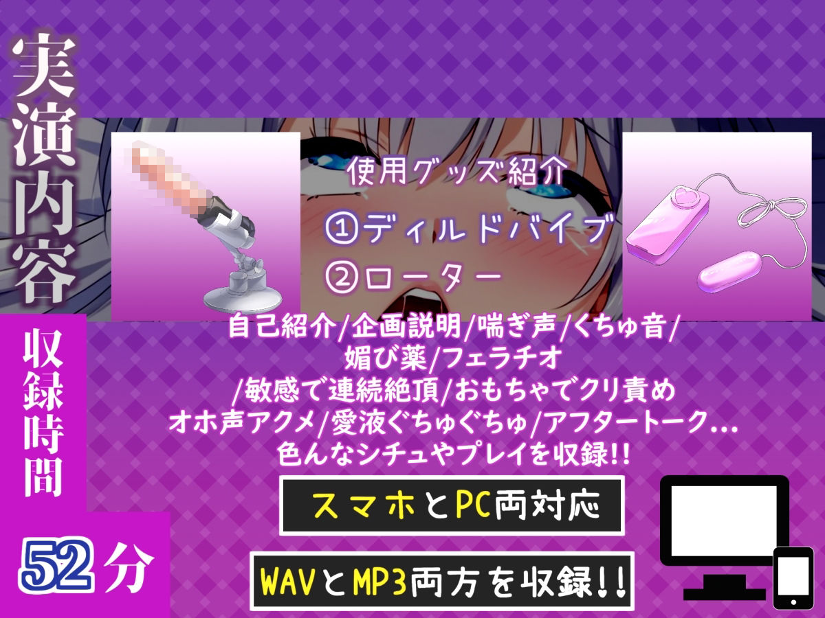 【新作価格】【CG特典付】 【媚び薬キメセク】媚び薬服用で感度100倍♪ 欲望のままに極太バイブを出し入れしながらのアナルとクリの3点責めオナニー「体が熱いのおお！！イグイグ！！プッシャー！」 - サンプル画像 4