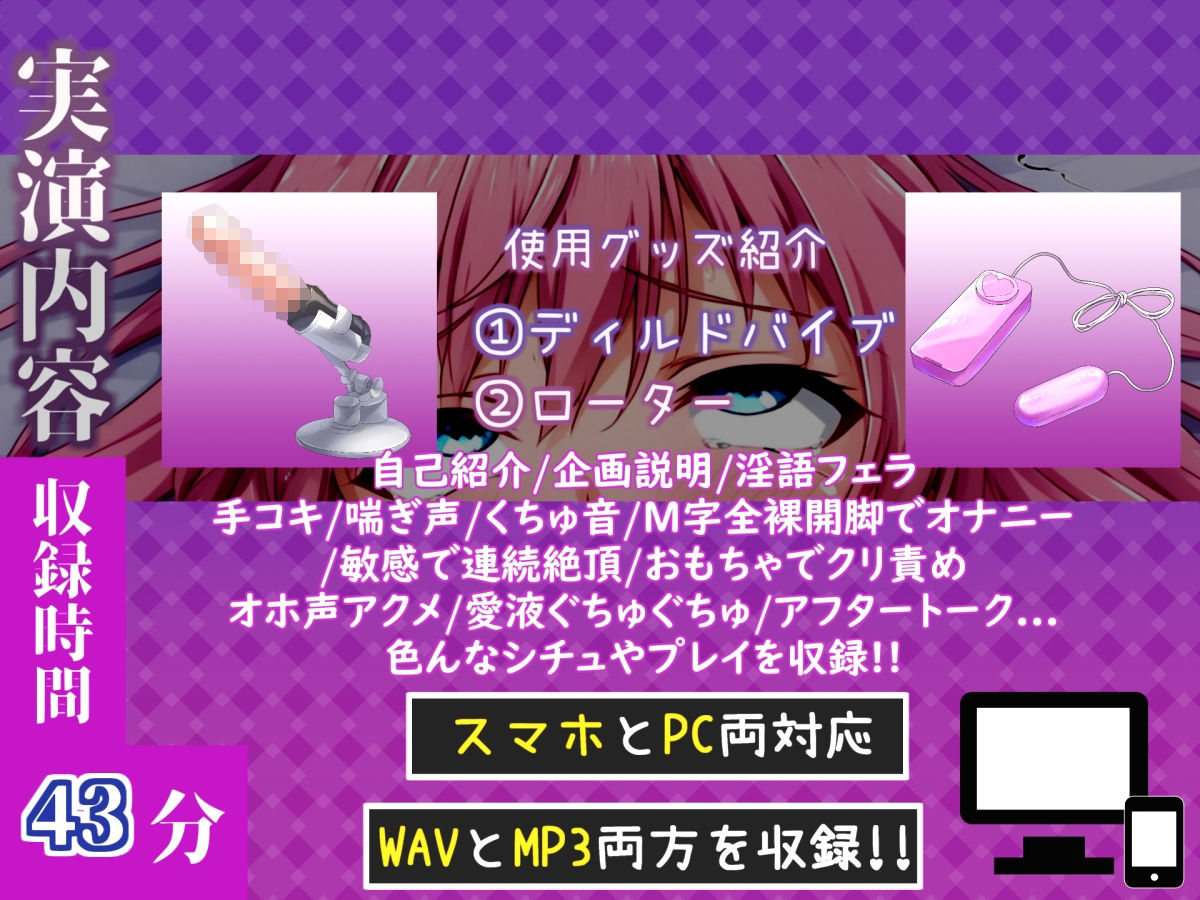 【新作価格】【CG特典付】 初登場！【手足拘束x電動ピストン】完全拘束＆目隠し！限界を迎えるまで、乳首とクリの3点無限の快楽責め「もう止めて！！おしっこでちゃぅ//ピュルルル」【みなみゆう】 - サンプル画像 4