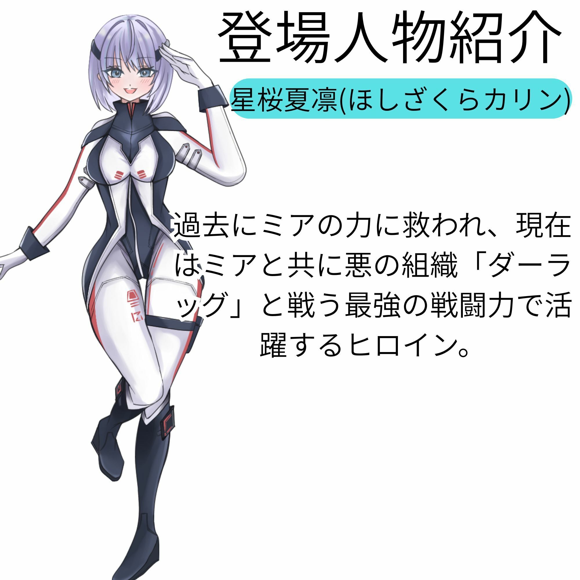 【隷属化洗脳】ヒロイン連鎖支配 〜正義は堕ち、愛は崇拝に変わる〜【KU100】 - サンプル画像 3