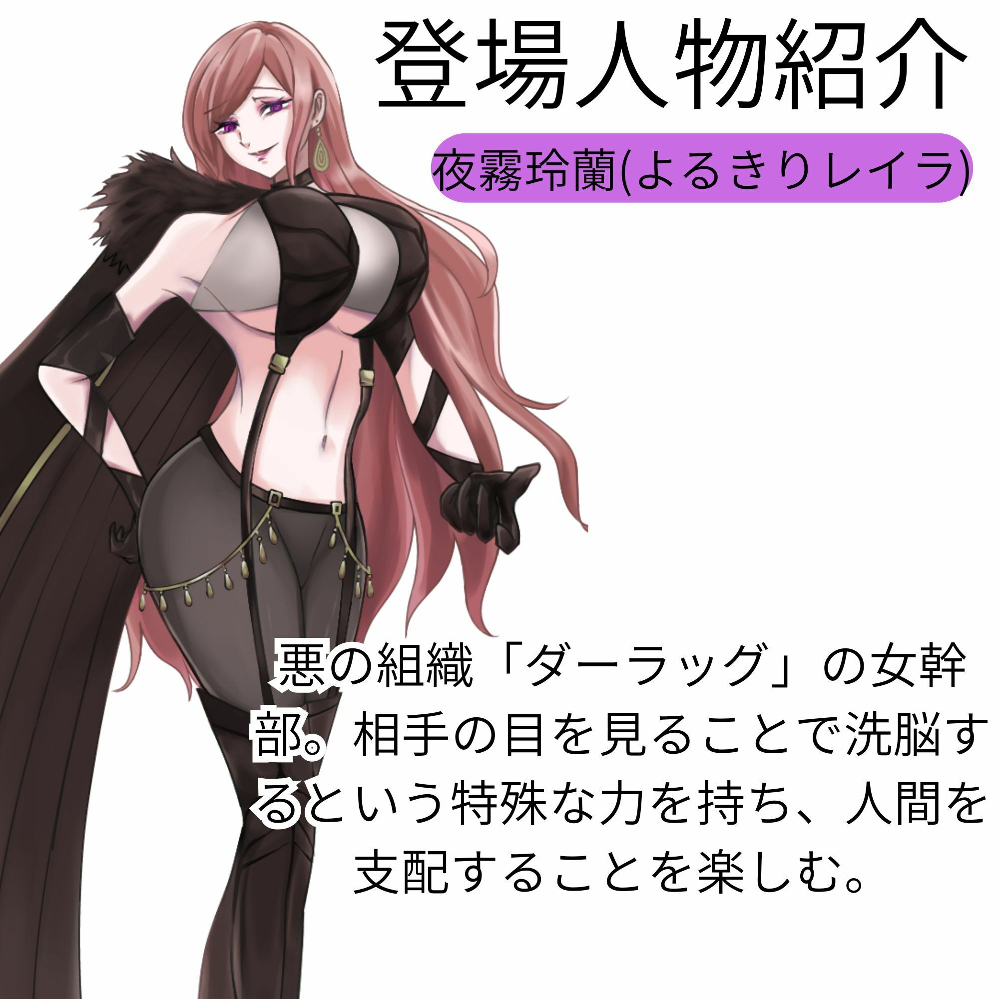【隷属化洗脳】ヒロイン連鎖支配 〜正義は堕ち、愛は崇拝に変わる〜【KU100】 - サンプル画像 4