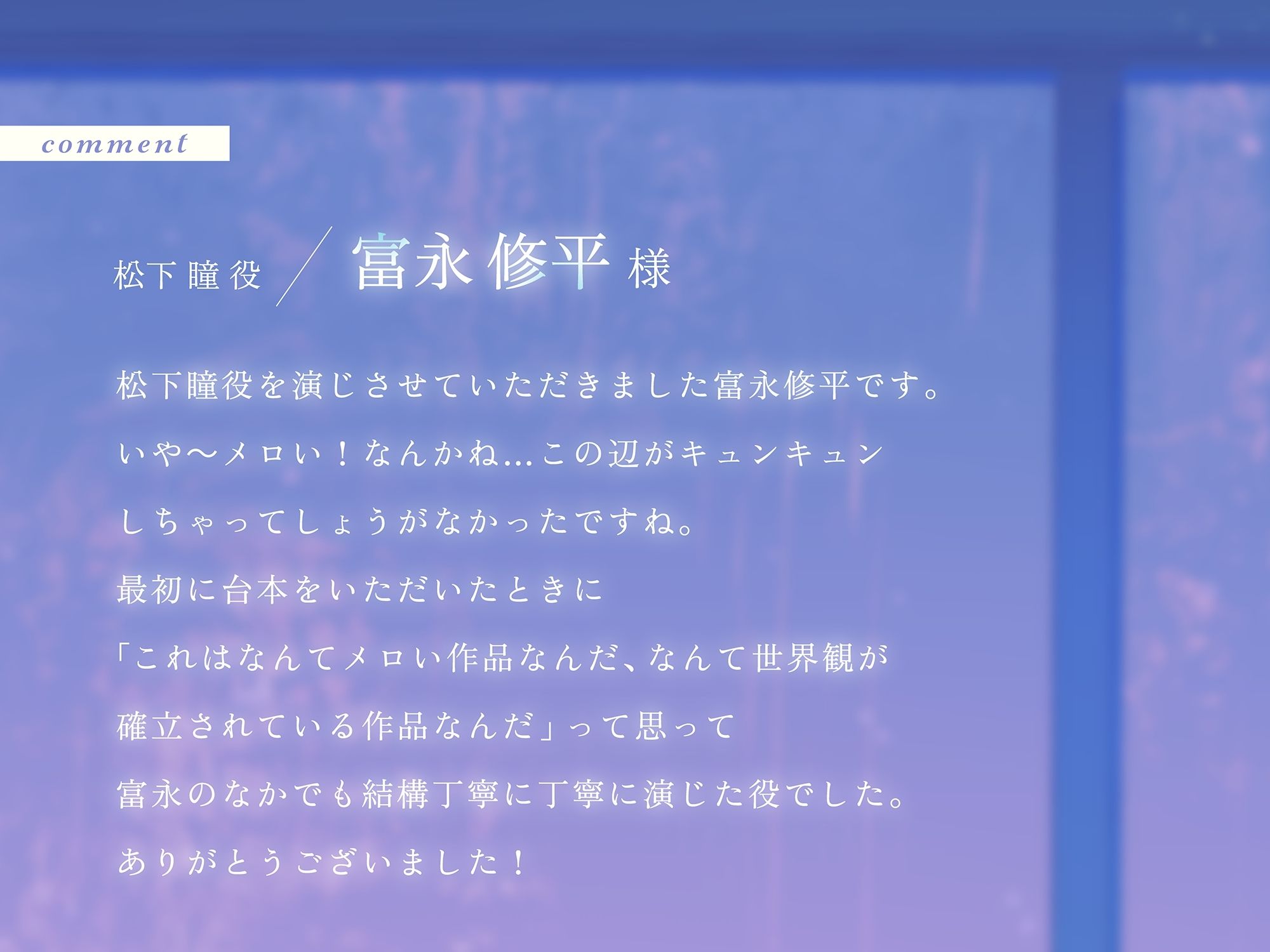 雨と瞳 - サンプル画像 4