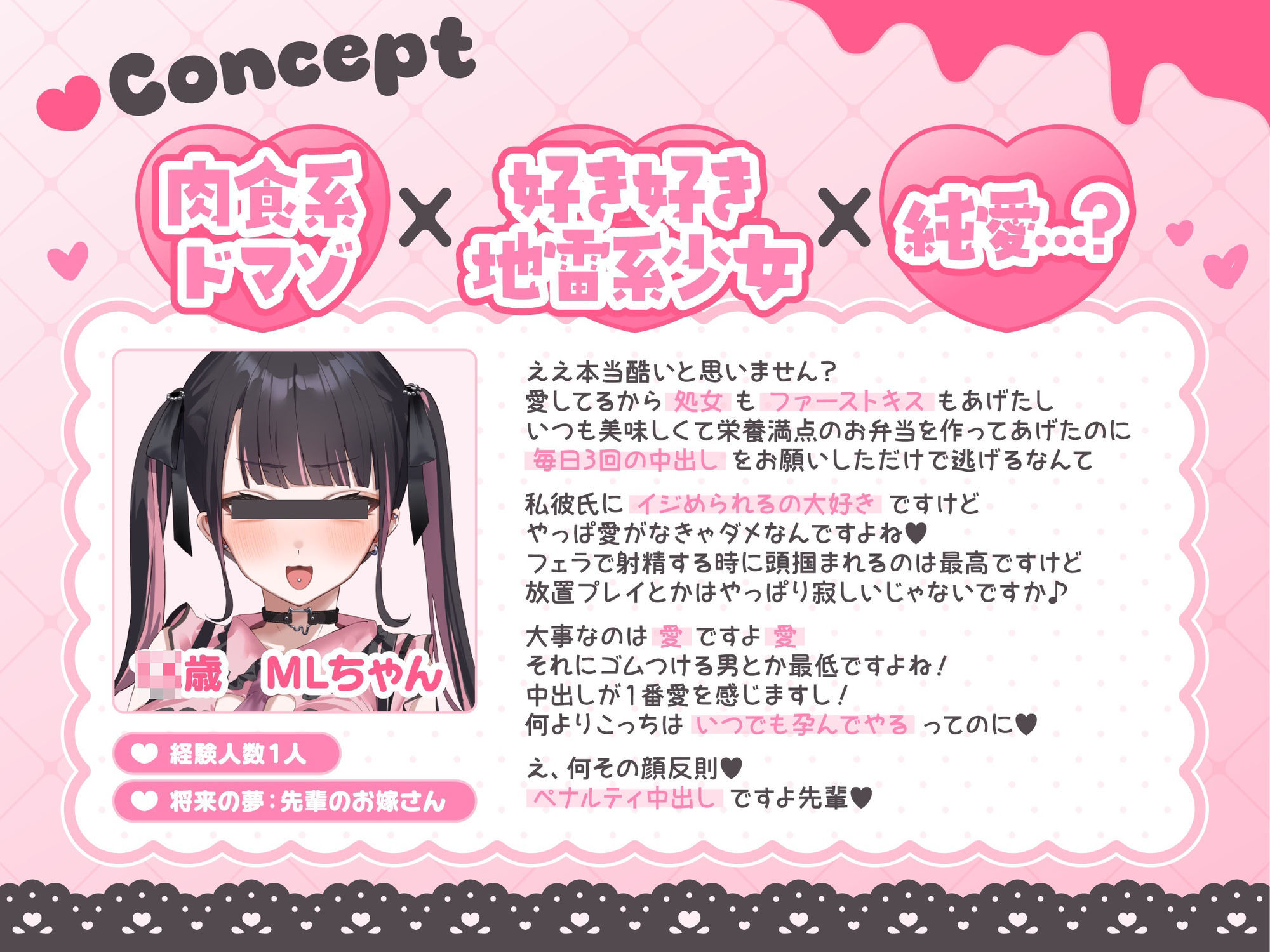 【肉食系ドマゾ女からは逃げられない】最好最愛最LOVEな先輩の家に凸してもう一度嫁オナホにしてもらうたった一つの冴えたやり方！ - サンプル画像 1