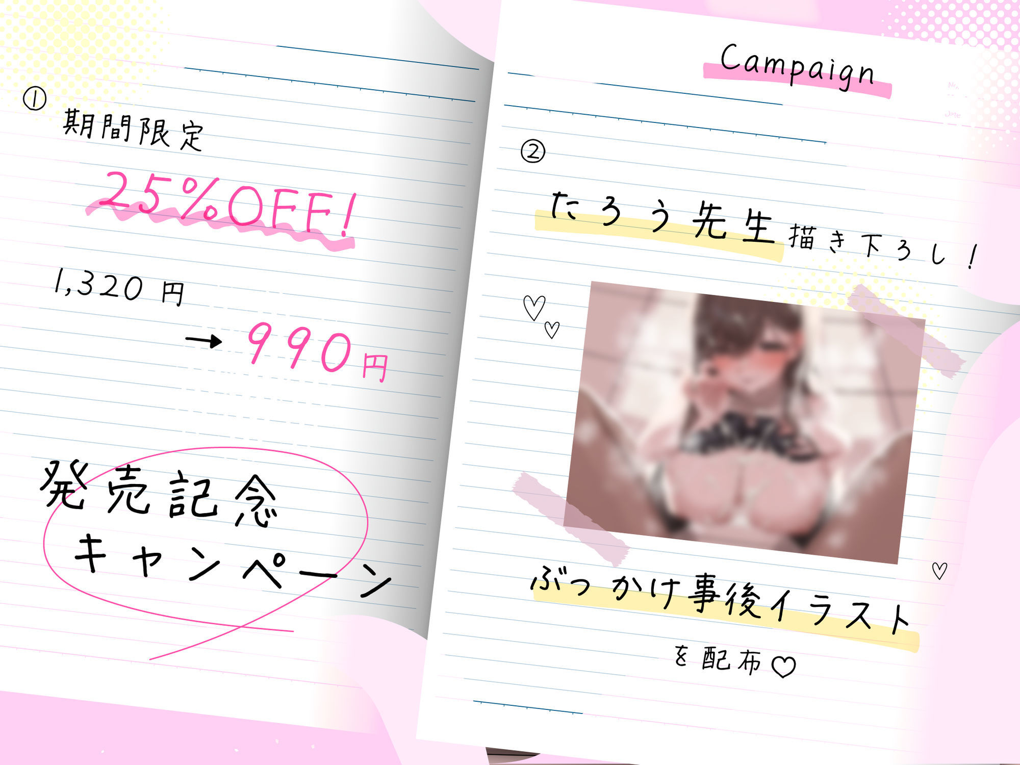 【あまサド搾精×ねっとり耳舐め】爆乳ドスケベ家庭教師のからかい射精管理地獄〜痴女女子大生の手コキ・パイズリフェラで射精連発・勉強そっちのけであまとろ中出し交尾〜 - サンプル画像 2