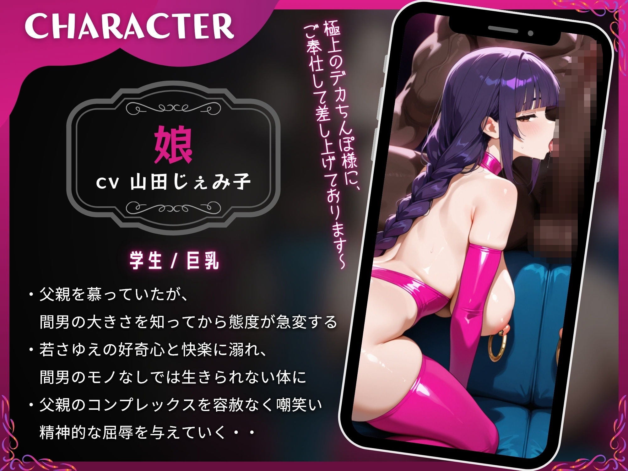 【母娘NTR】母娘を寝取られてサイズカーストで再教育されるマゾオス夫【ドM向け/KU100】 - サンプル画像 3