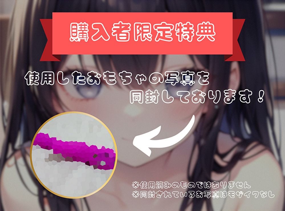 【火照ったカラダとナマの音、聴いてください！】エロさ全開ほろ酔いオナニー【朧木紫翠】 - サンプル画像 3