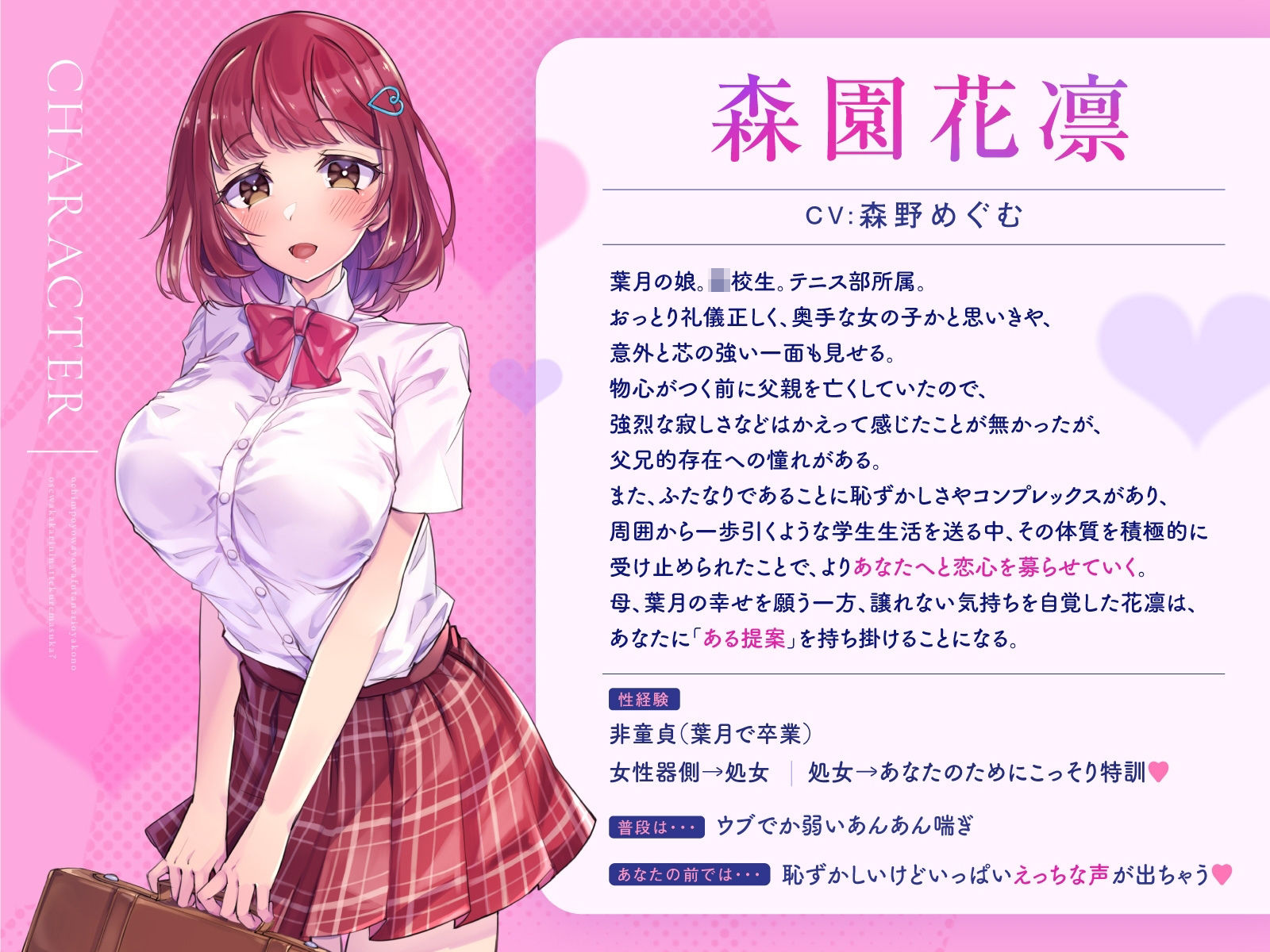 【Wふたなり受け×母娘ハーレム】おちんぽよわよわふたなり母娘のお世話係になってくれますか？【KU100】 - サンプル画像 4