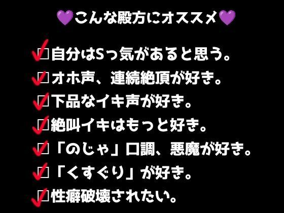 【1日100回絶頂ノルマシーズン2】＃10スペンス乳腺で深イキオホ声！おっぱいだけで潮吹きしちゃいました - サンプル画像 2
