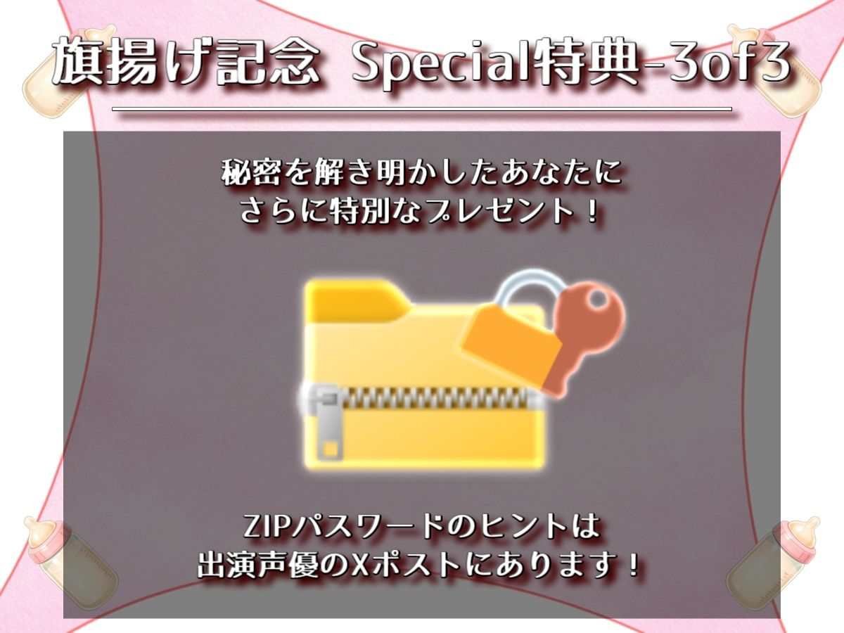 搾乳カフェ「MOWMOW PAI」へようこそ！ - サンプル画像 5