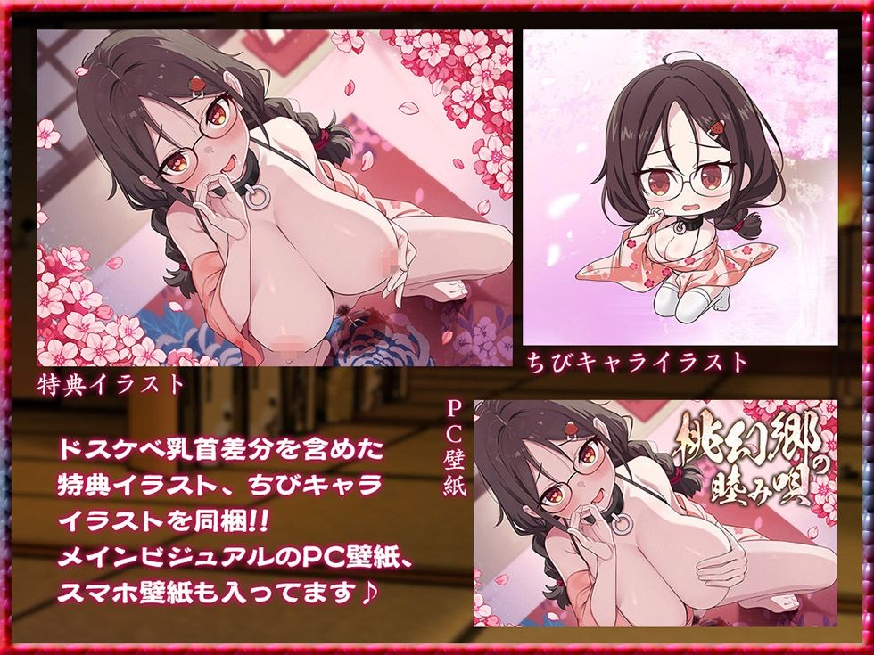 桃幻郷の睦み唄 淫蕩の章 性処理肉便器 苺胡の陰毛【KU100ハイレゾ】 - サンプル画像 6