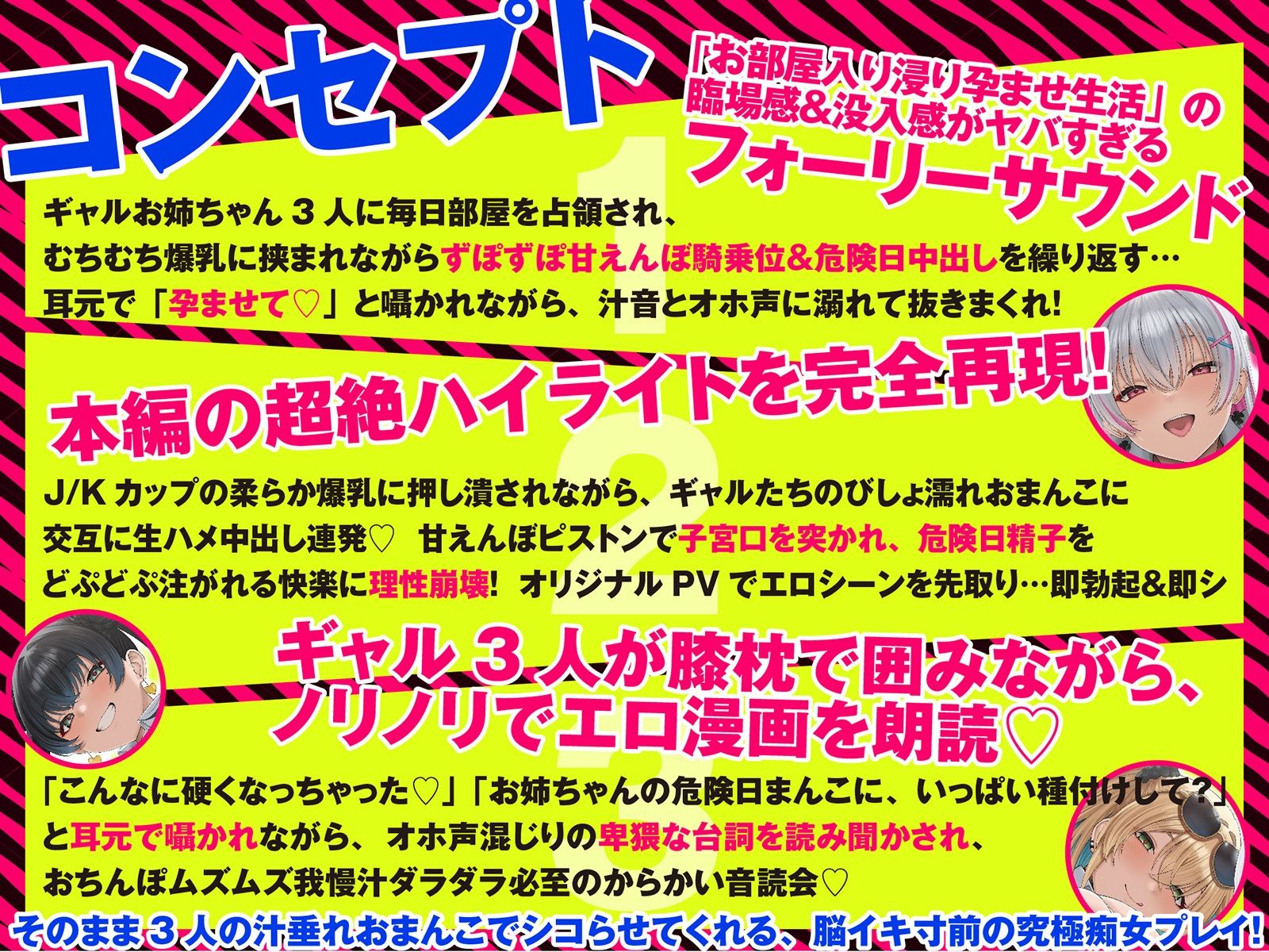 【LIVE2D動画付き】入りびたりギャルお姉ちゃんズ。〜たまり場にされたおうちで、おちんちんを可愛がられるだけのあまあまエッチな性活〜【おねショタ×ギャル】 - サンプル画像 5