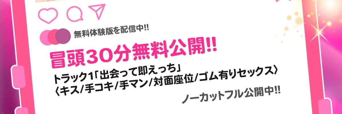 神待ち少女を飼う話 〜地雷系ゆるダウナーJKとの依存的えっちな同棲生活（はーと）〜 - サンプル画像 1