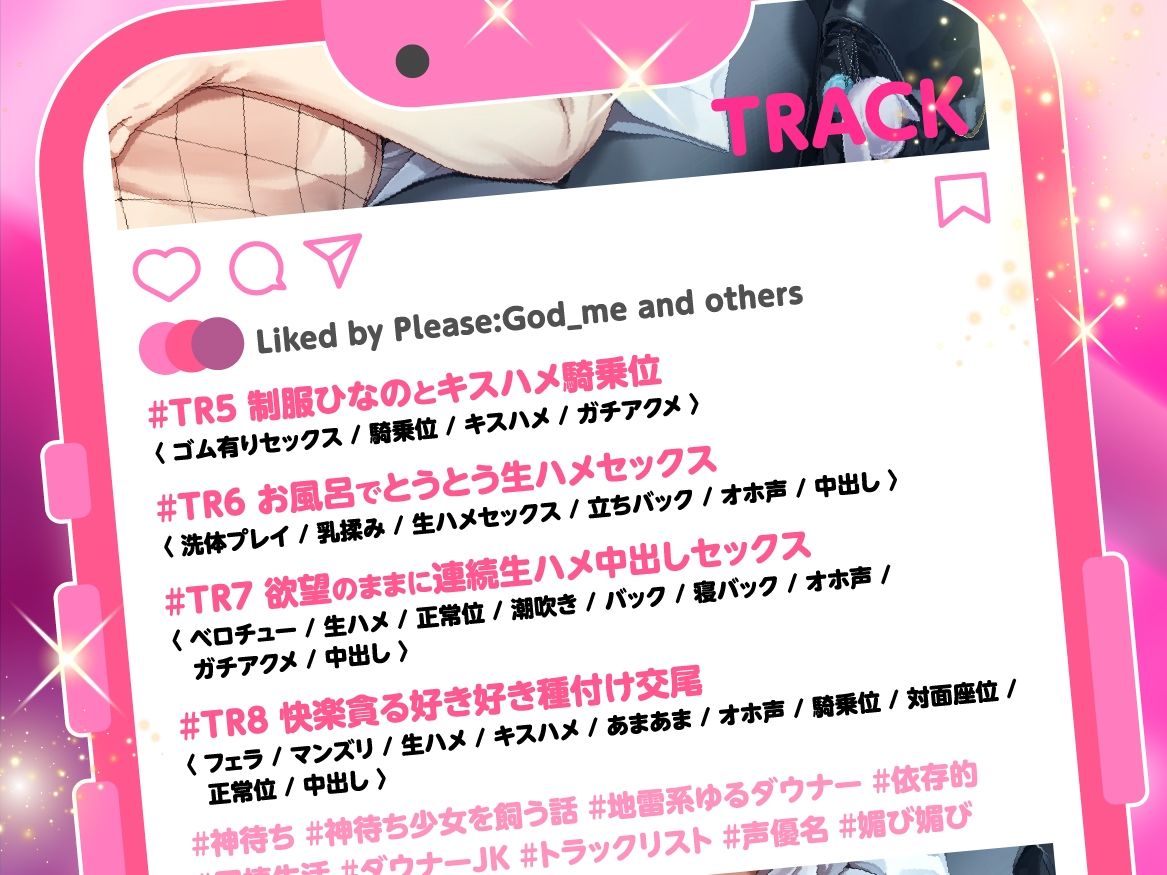 神待ち少女を飼う話 〜地雷系ゆるダウナーJKとの依存的えっちな同棲生活（はーと）〜 - サンプル画像 6