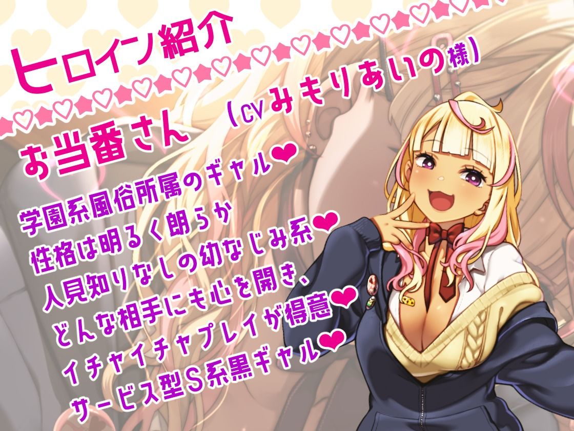 【脳蕩耳舐め】ドスケベ褐色ギャル耳舐め搾精天国 - サンプル画像 2