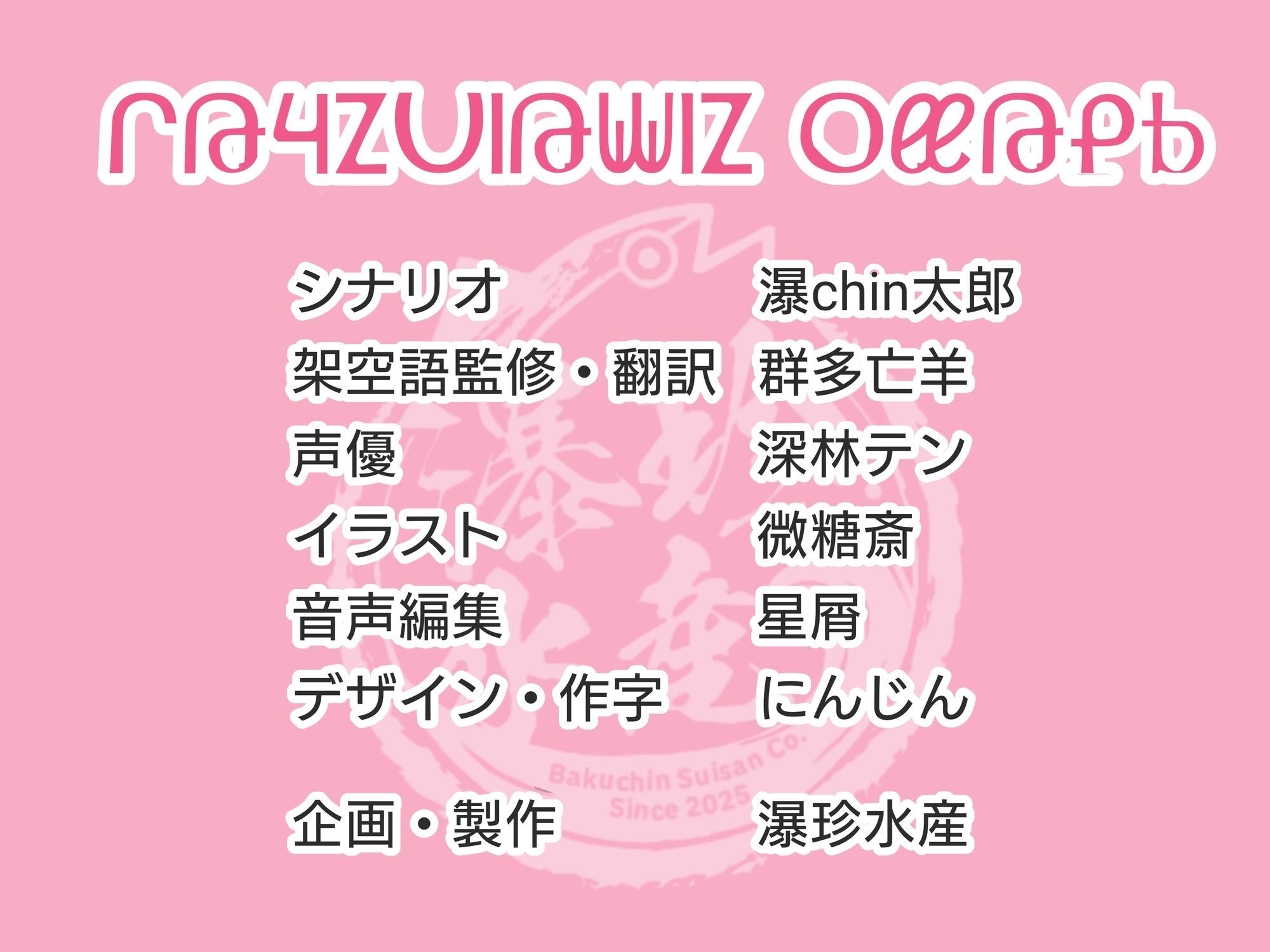 朝、目が覚めたら謎言語を話す爆乳全裸美女とベッドで寝ていたので、セックスして異文化コミュニケーションとってみることにした。 - サンプル画像 3
