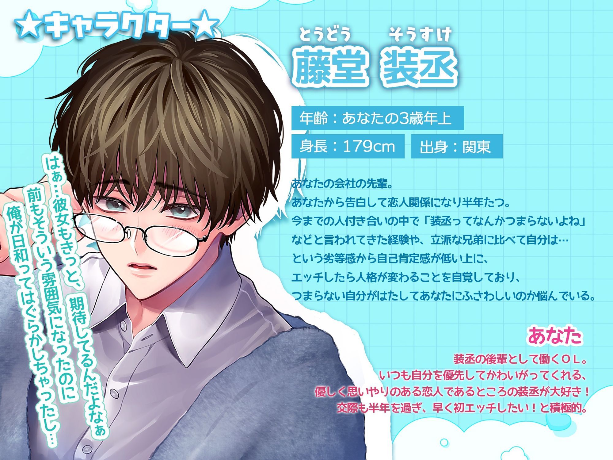 【えっちしたら性格激変！？】もうっ！大好きなのになんで手を出してくれないのっ【関西弁キャラ！？×オラオラ俺様！？×眠りから覚めた吸血鬼！？】 - サンプル画像 2