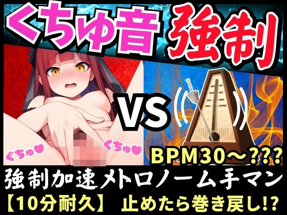 【実演くちゅ音×逆オナサポ！？】Eカップ同人声優が鬼畜オナニーに挑戦！？高速ぐぽぐぽで情けないおもらし＆下品低音オホ声「せっくすしてるみたい…っ！」【立花百合】