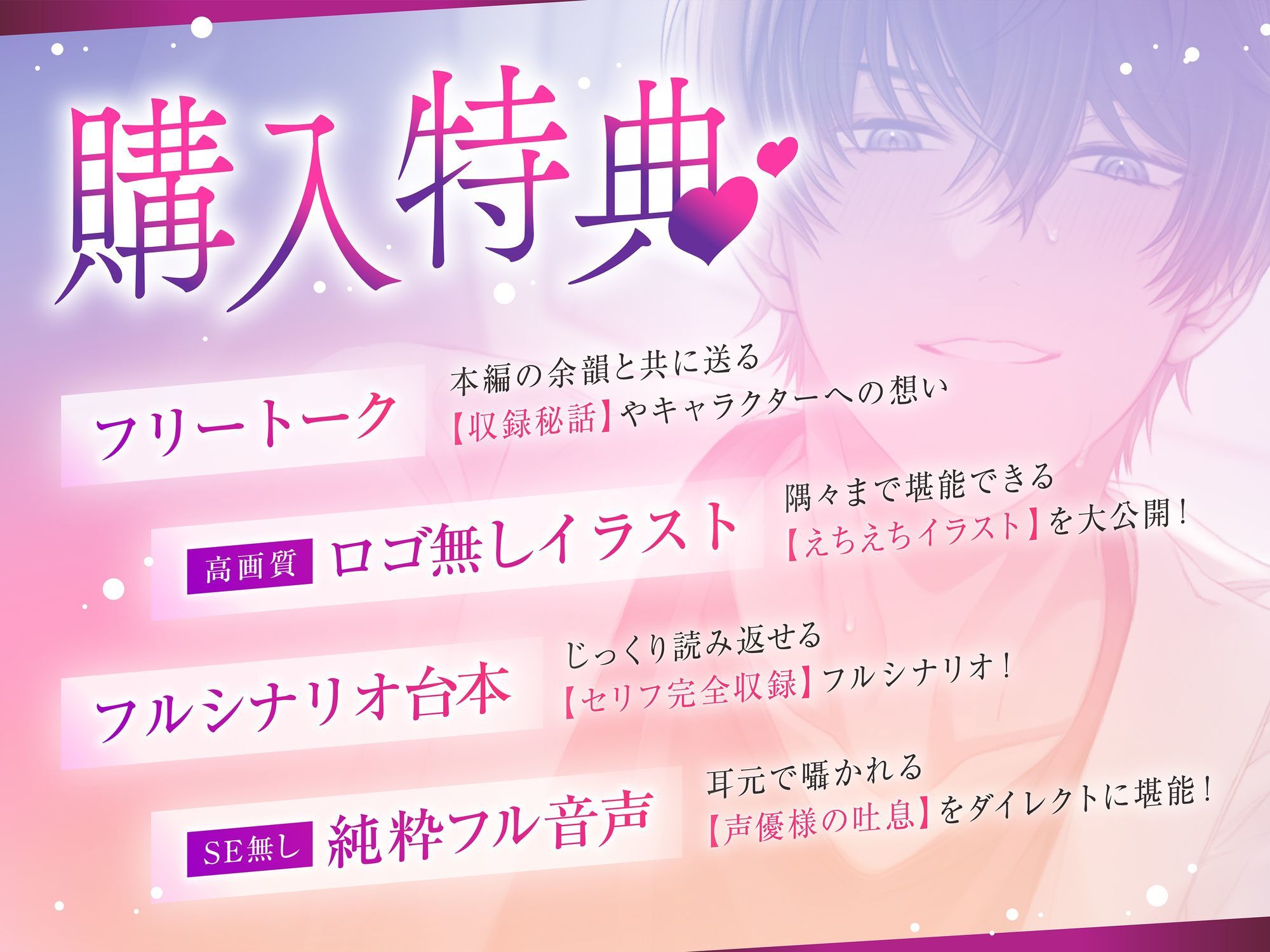 【褒められ連続絶頂♪】幼馴染ドクターによるよわよわ乳首＆ピン勃ちクリの甘トロ診察 - サンプル画像 4