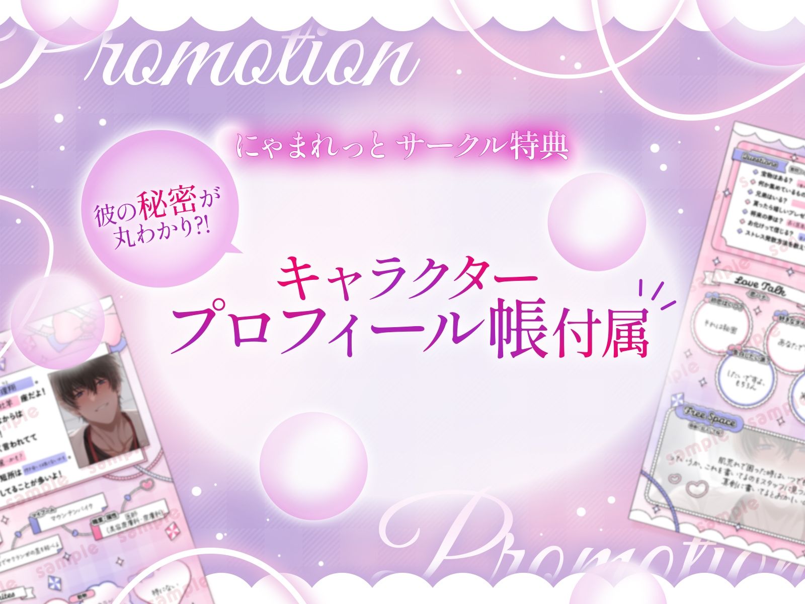 【褒められ連続絶頂♪】幼馴染ドクターによるよわよわ乳首＆ピン勃ちクリの甘トロ診察 - サンプル画像 6